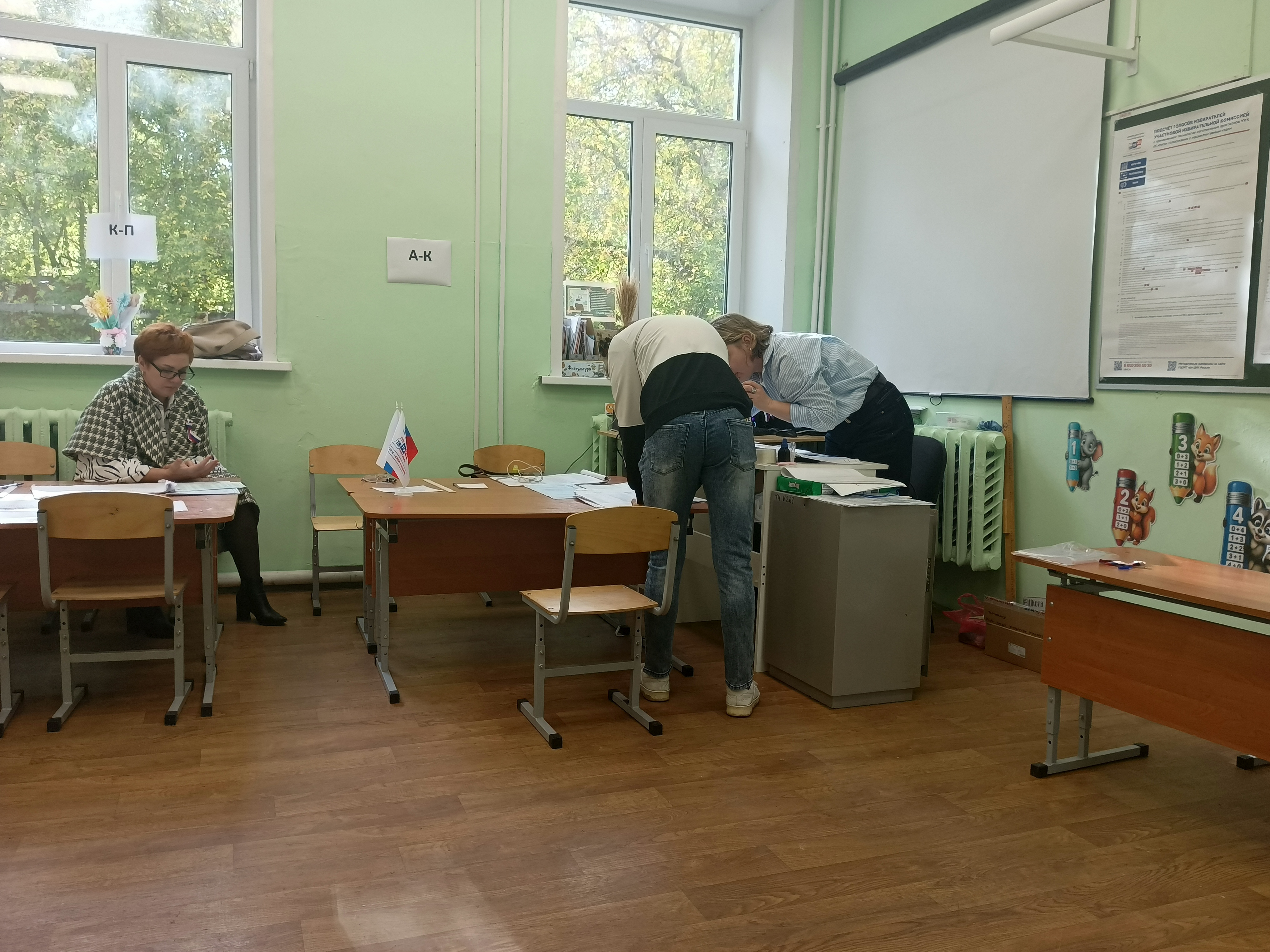 Сообщение — УИК №269, Ивановская область