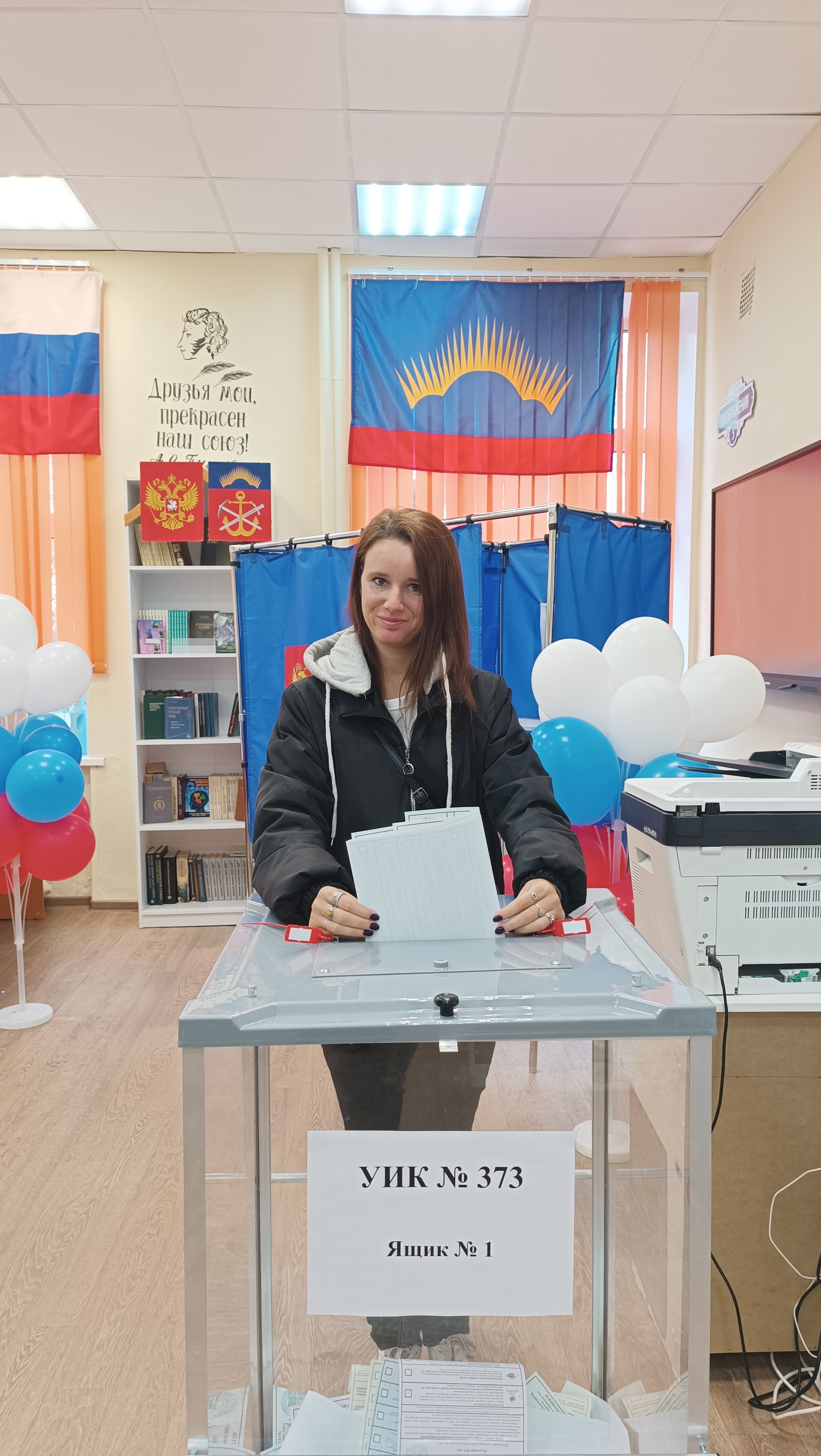 Сообщение — УИК №373, Мурманская область