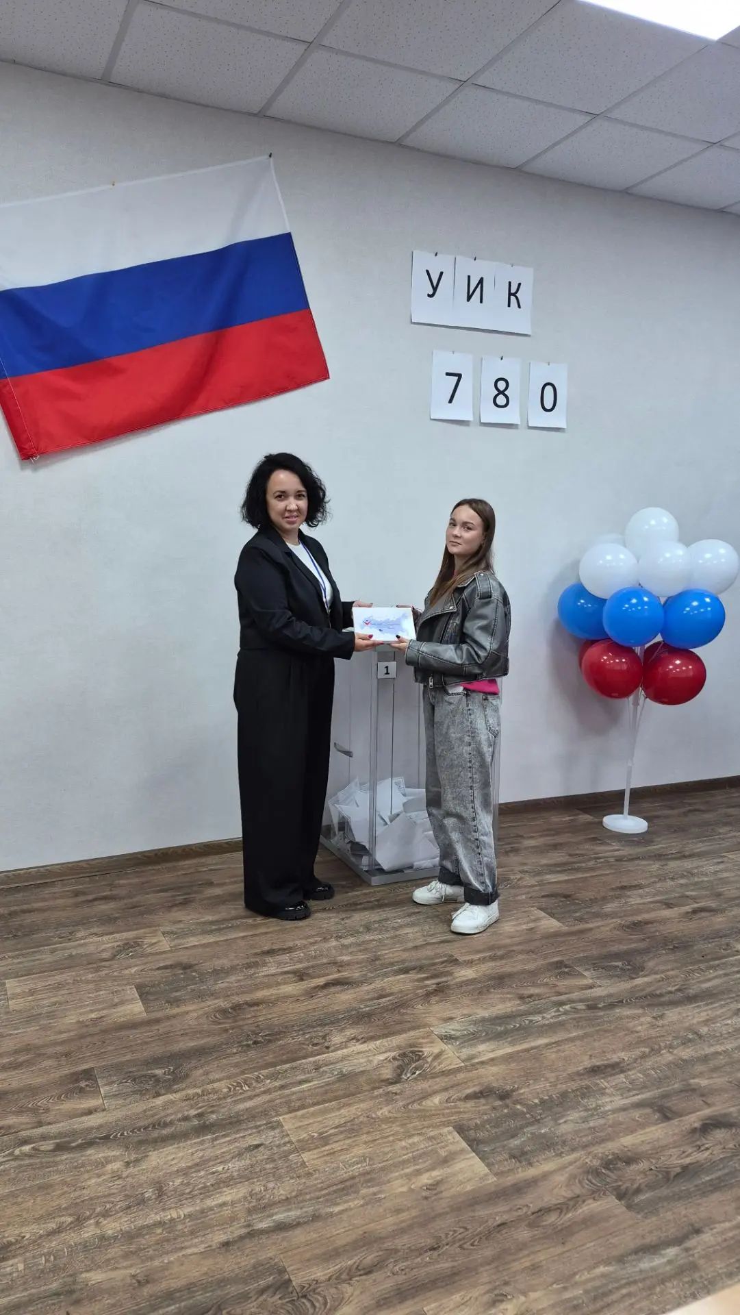 Сообщение — УИК №780, Новосибирская область