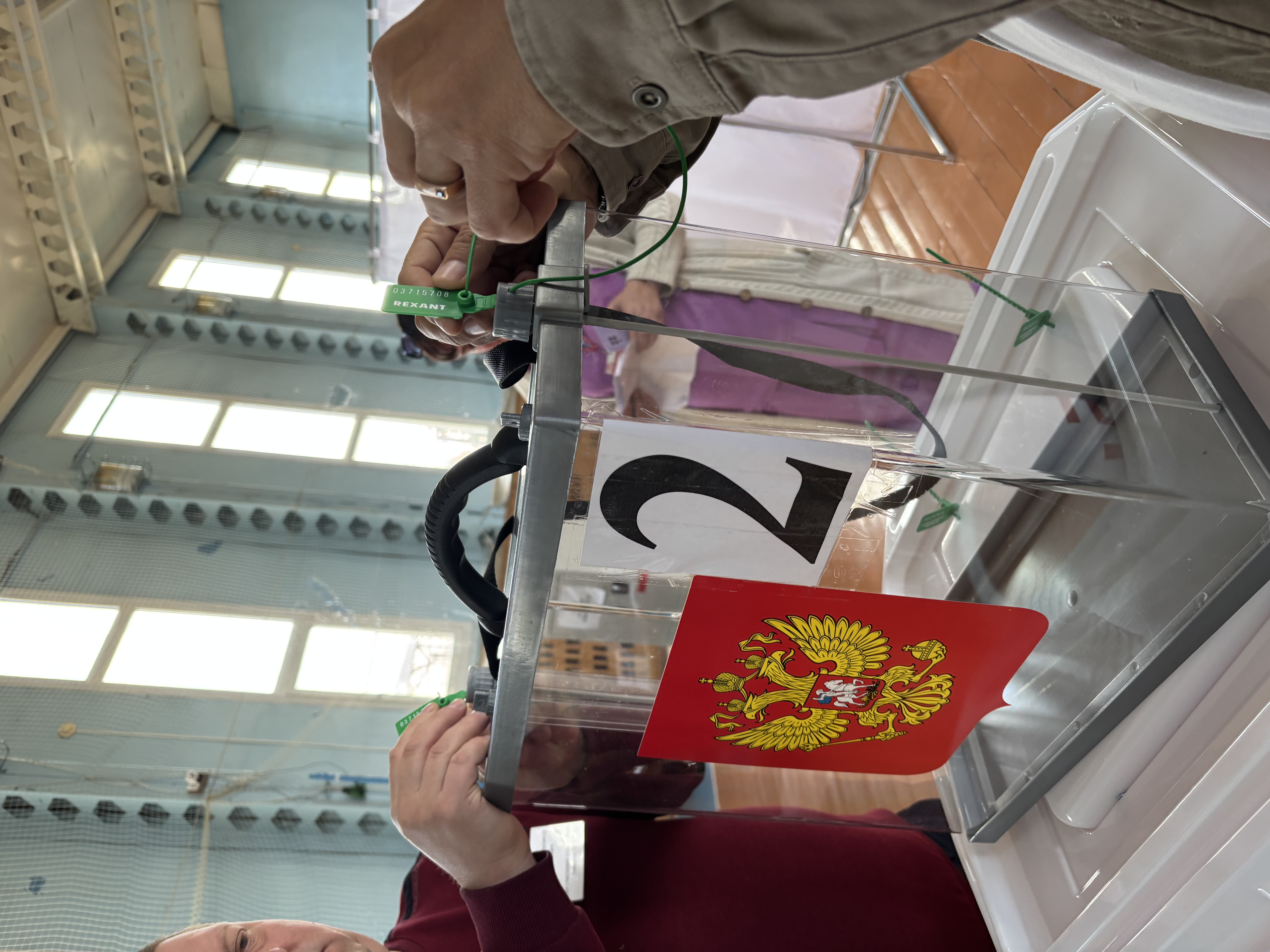 Сообщение — УИК №9, Белгородская область