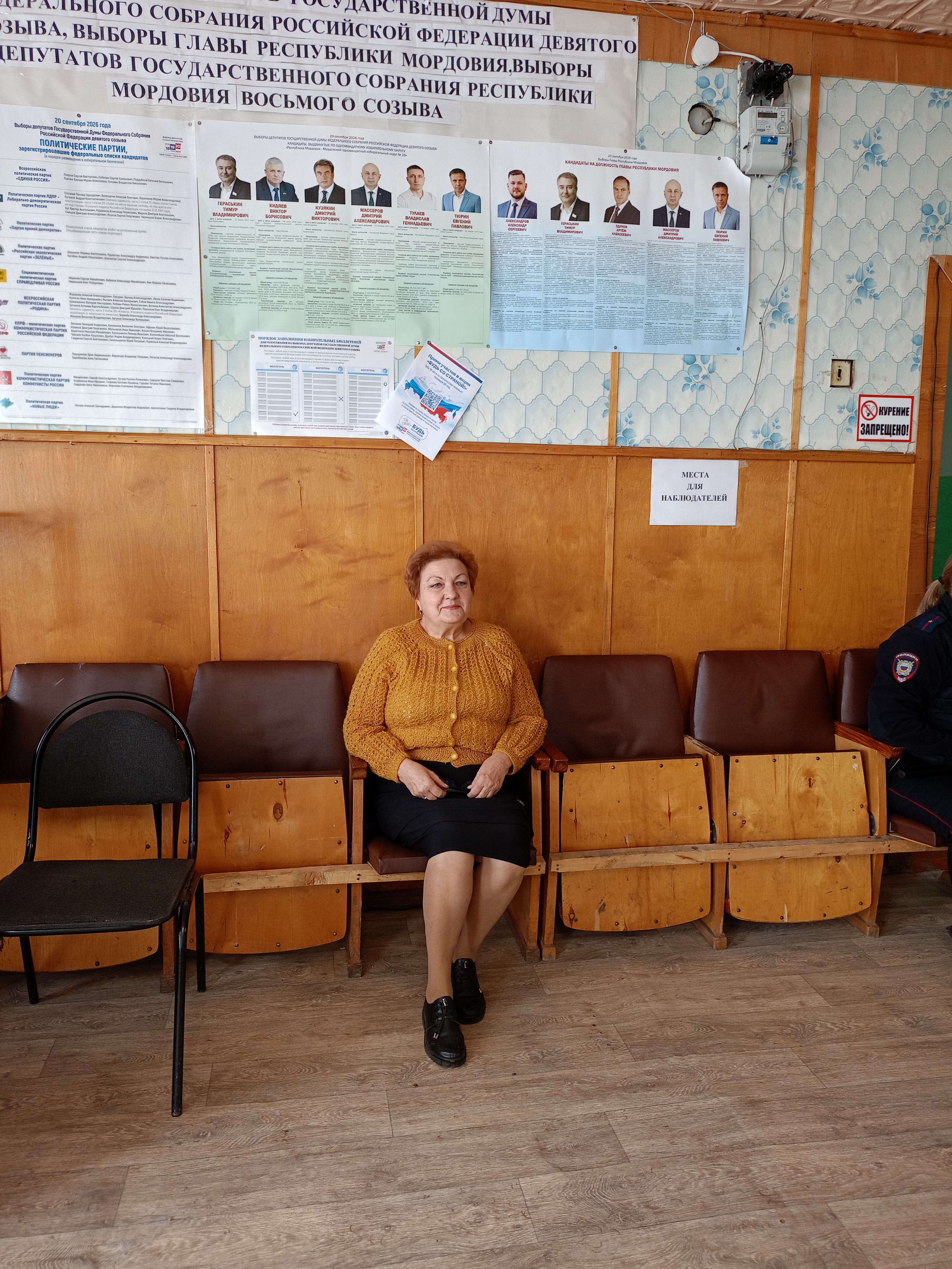 Сообщение — УИК №205, Республика Мордовия