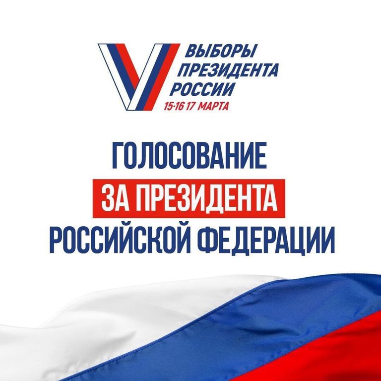 Сообщение наблюдателя — УИК №106, Саратовская область