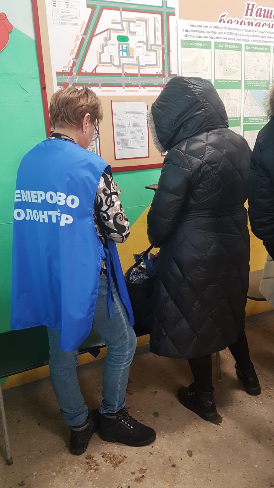 Сообщение наблюдателя — УИК №286, Кемеровская область — Кузбасс