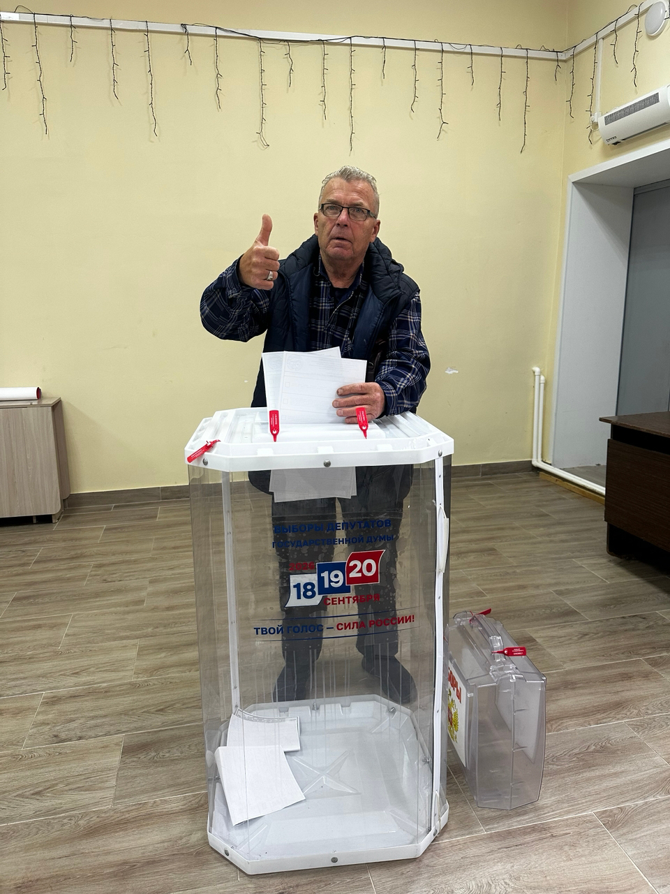 Сообщение — УИК №439, Калужская область