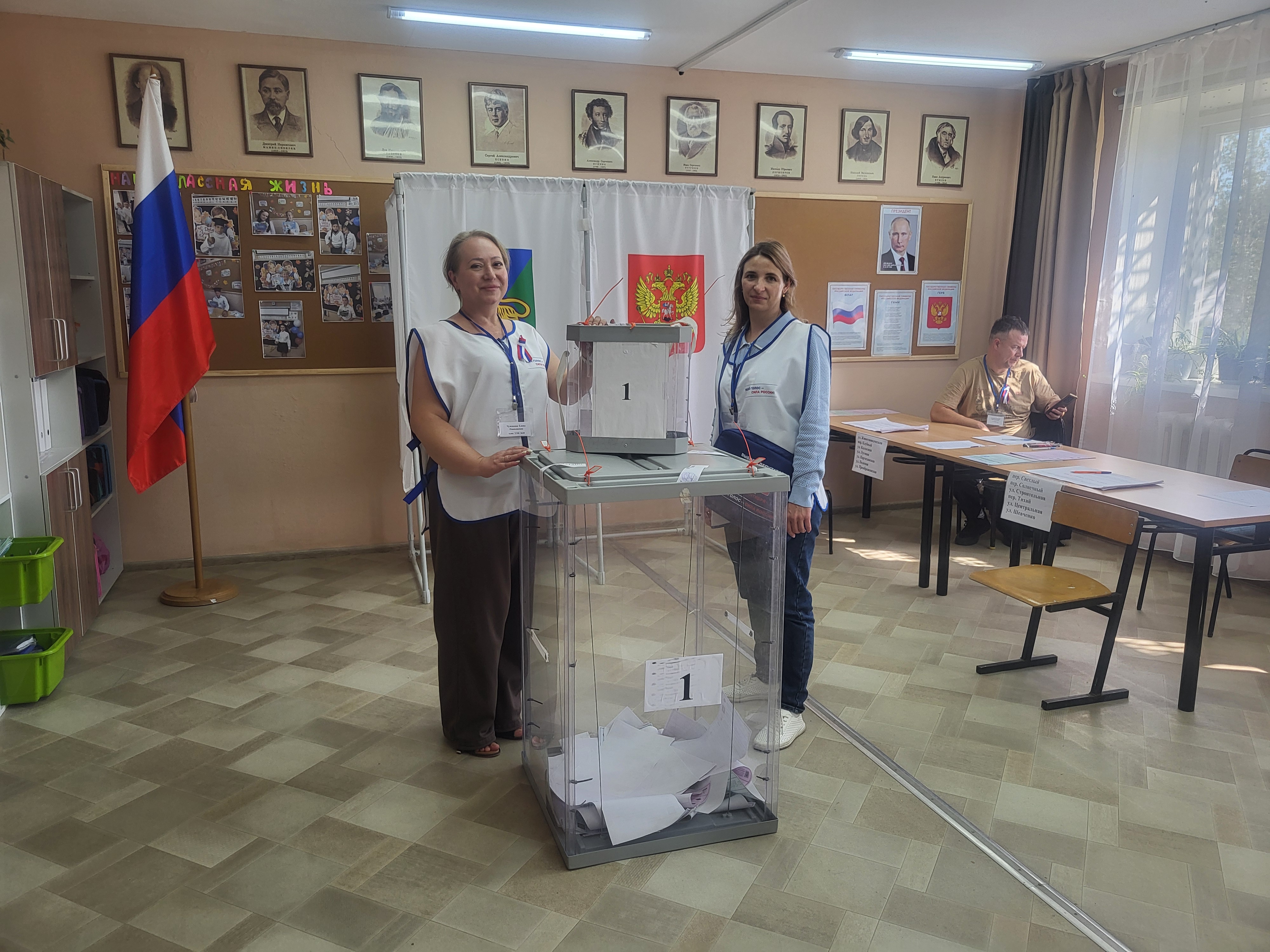 Сообщение — УИК №3628, Приморский край