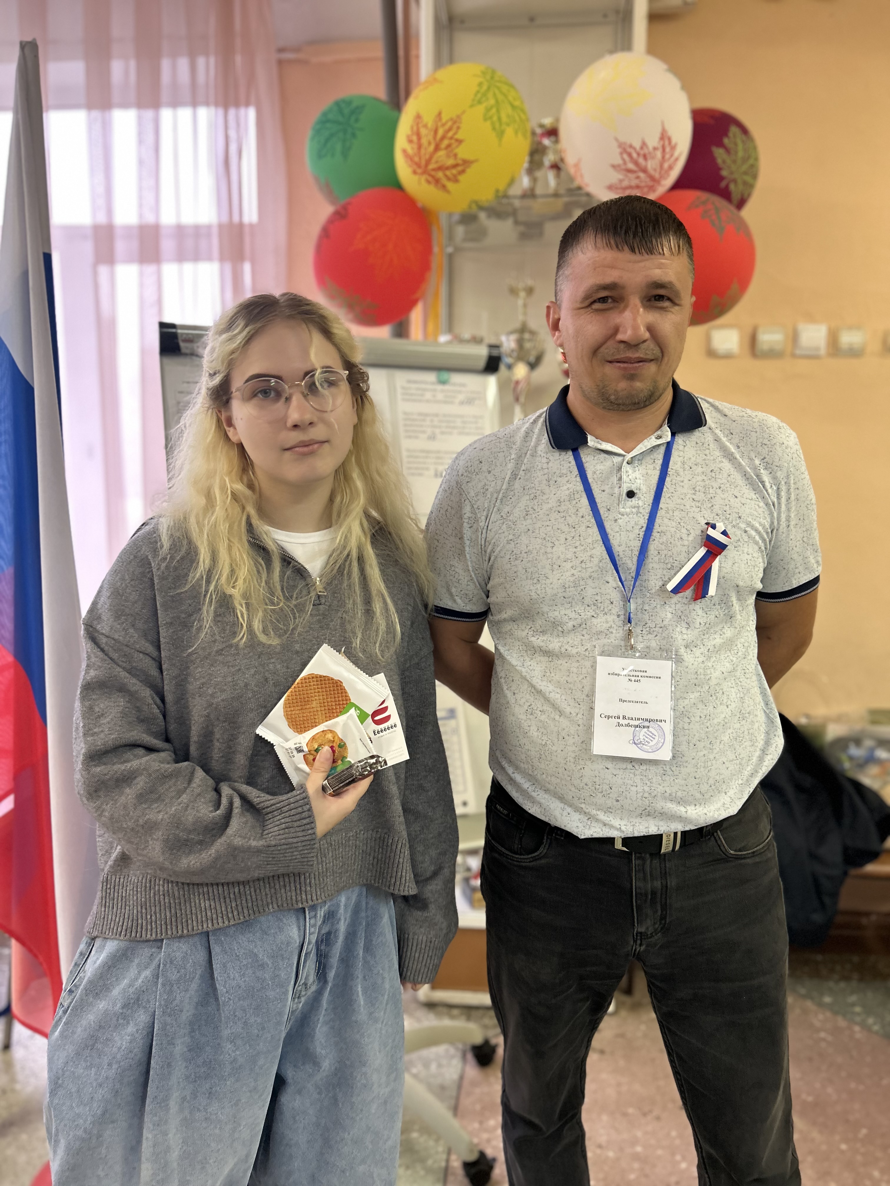Сообщение — УИК №445, Кемеровская область — Кузбасс