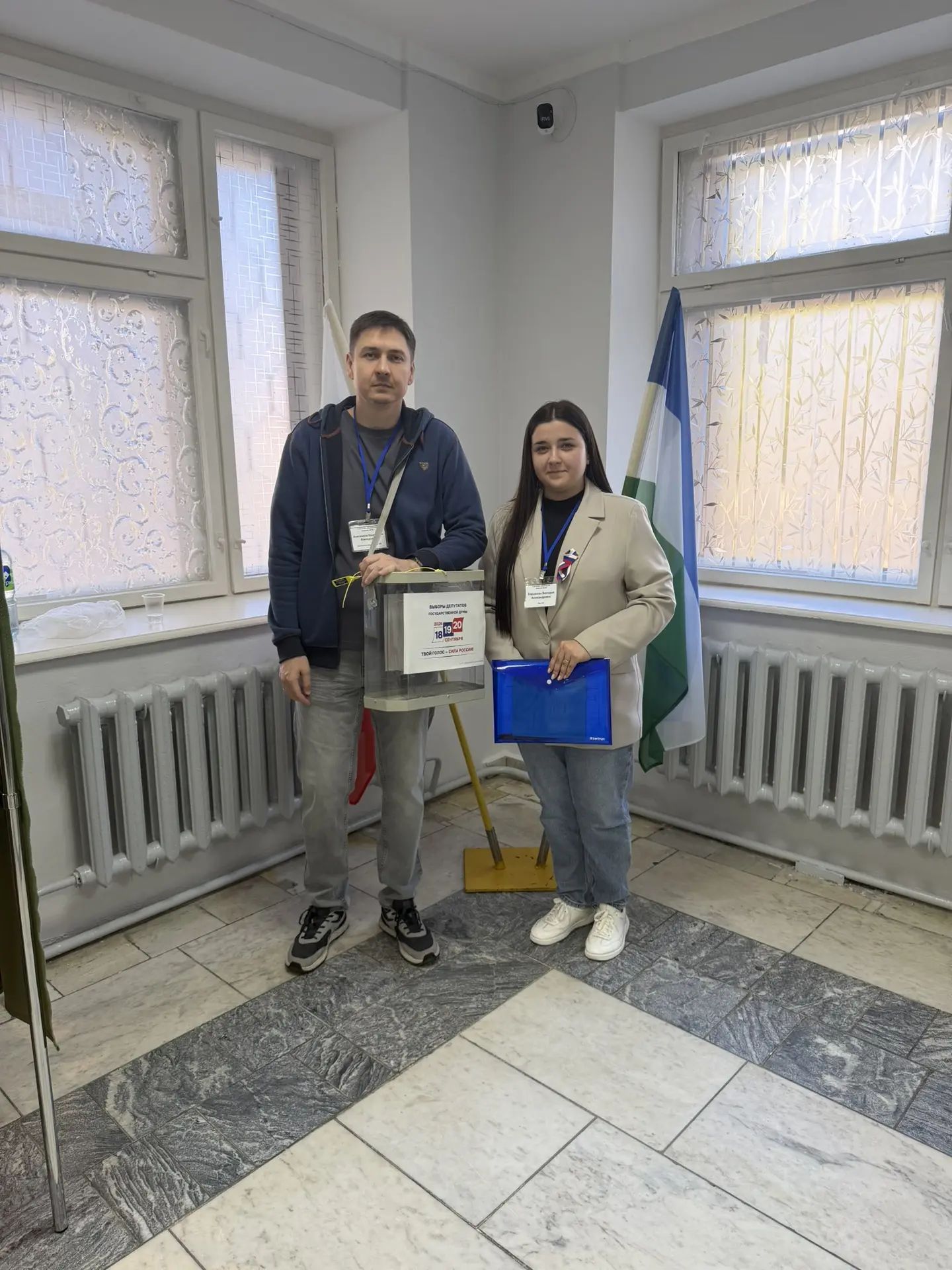 Сообщение — УИК №740, Республика Башкортостан