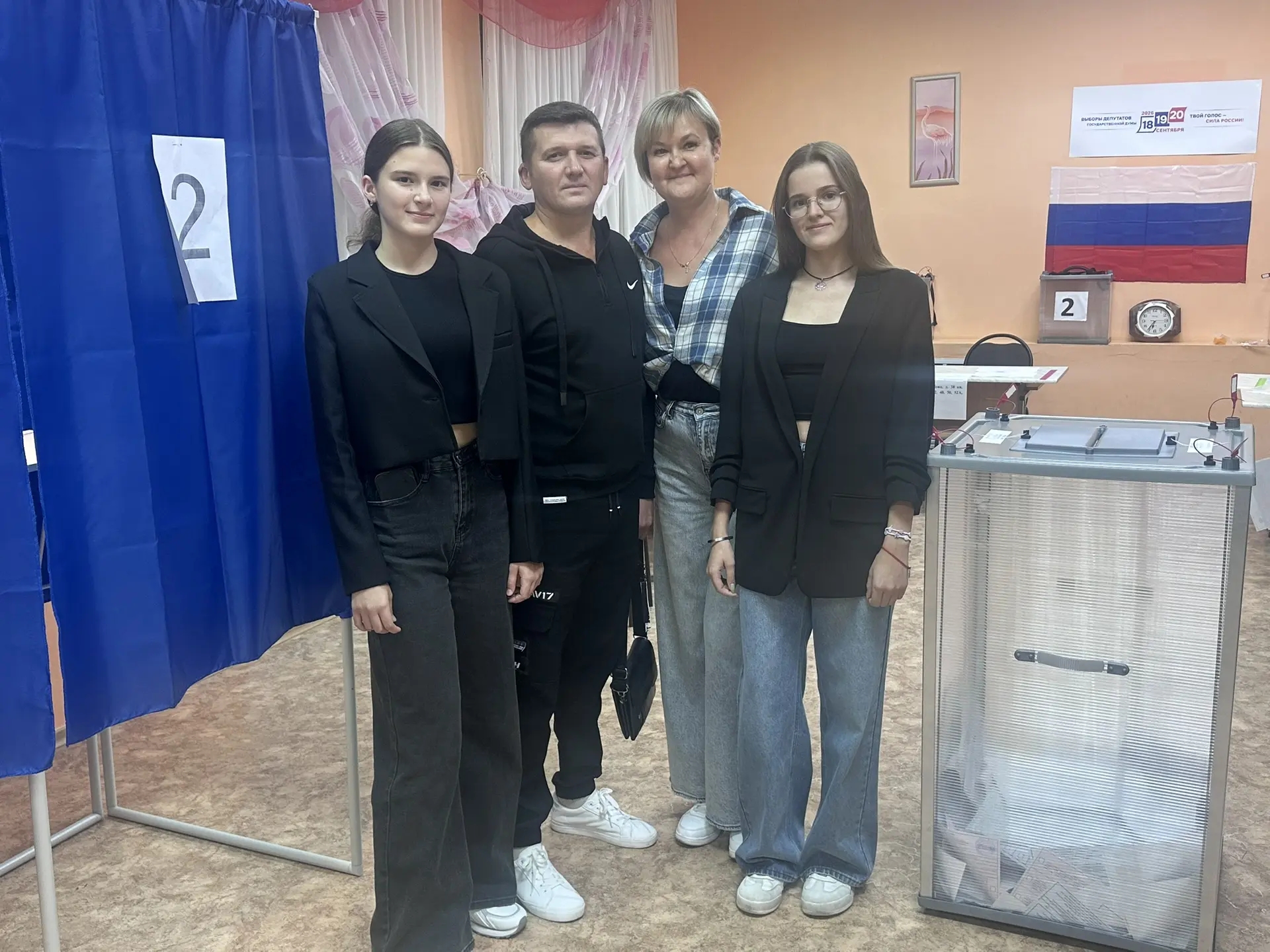 Сообщение — УИК №607, Волгоградская область