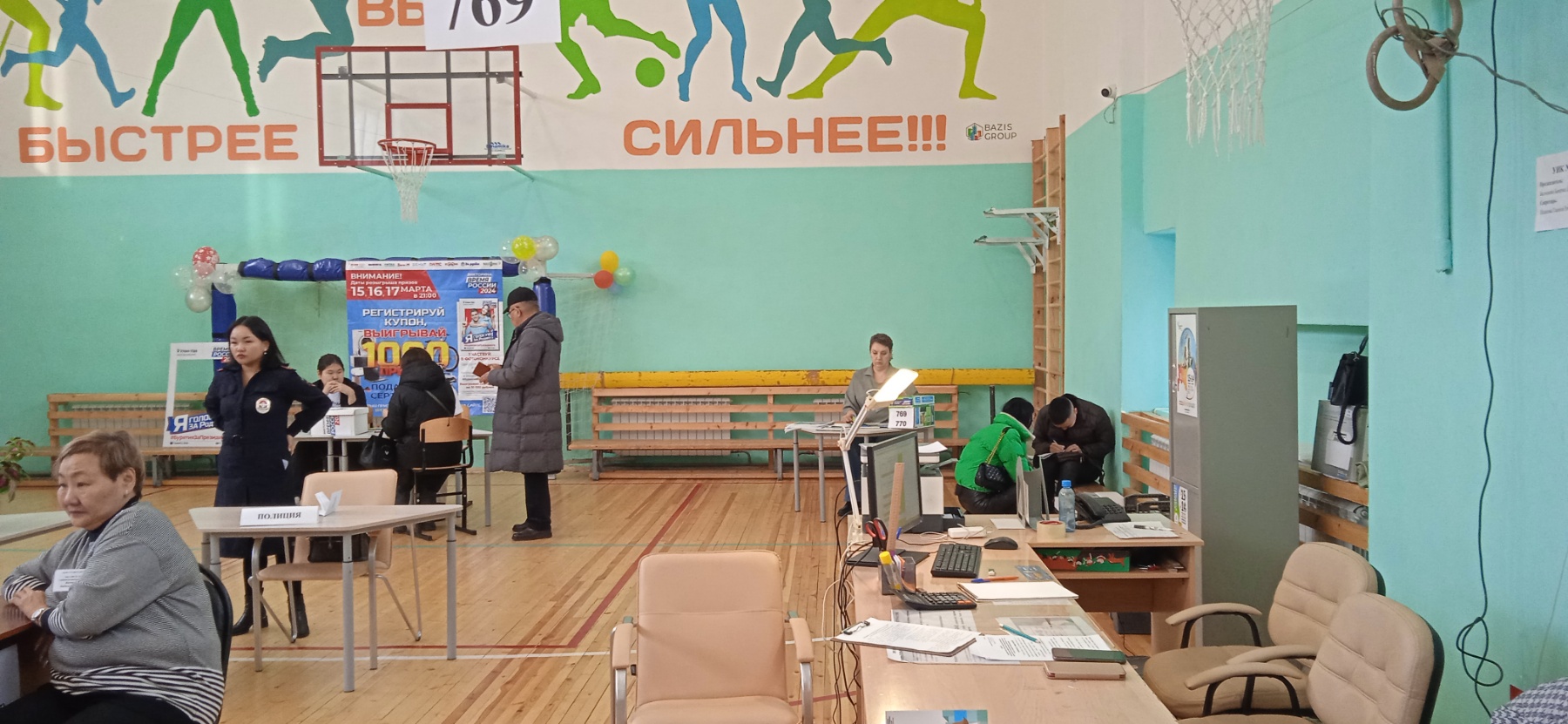 Сообщение наблюдателя — УИК №770, Республика Бурятия