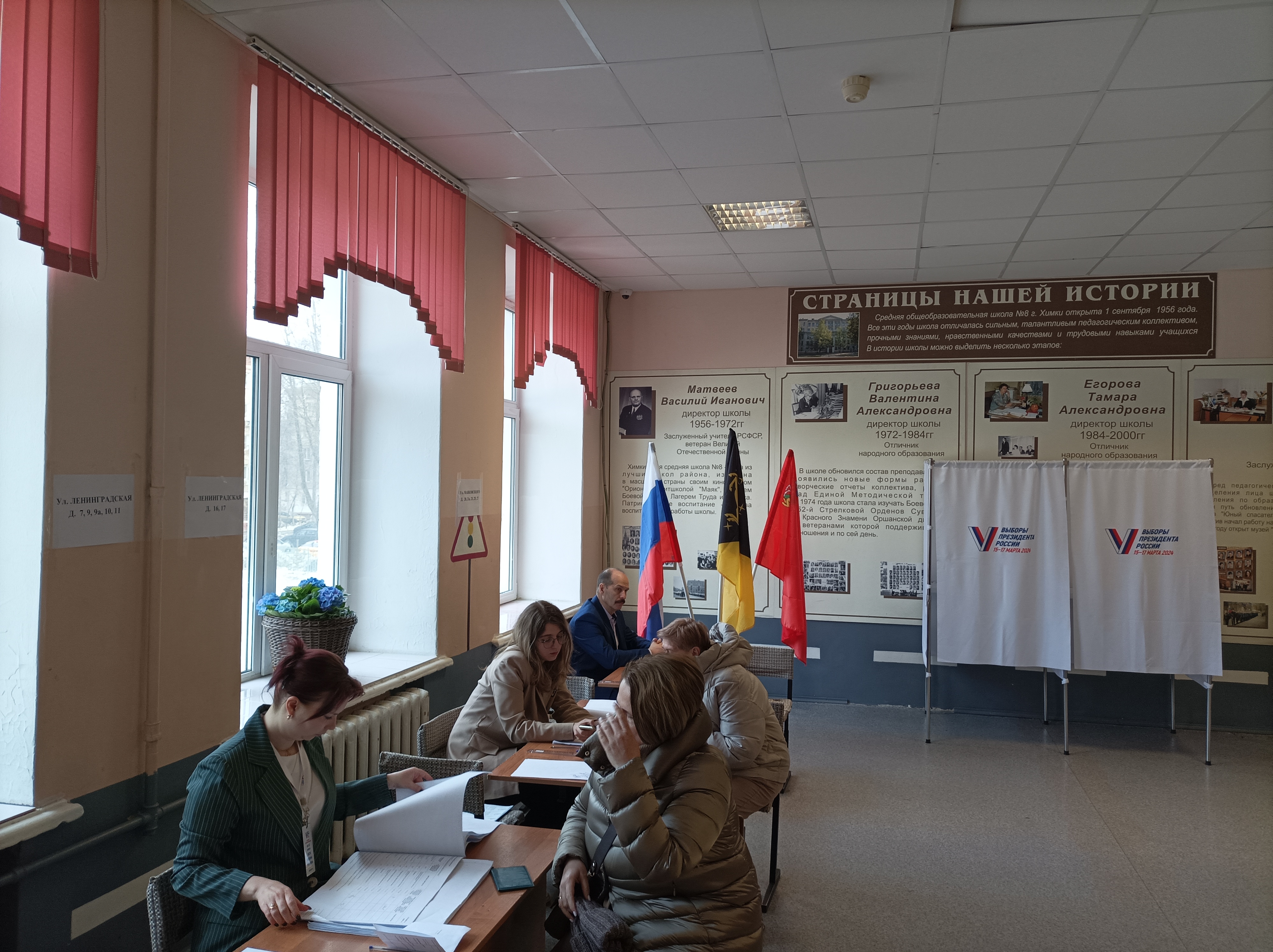 Сообщение наблюдателя — УИК №4116, Московская область