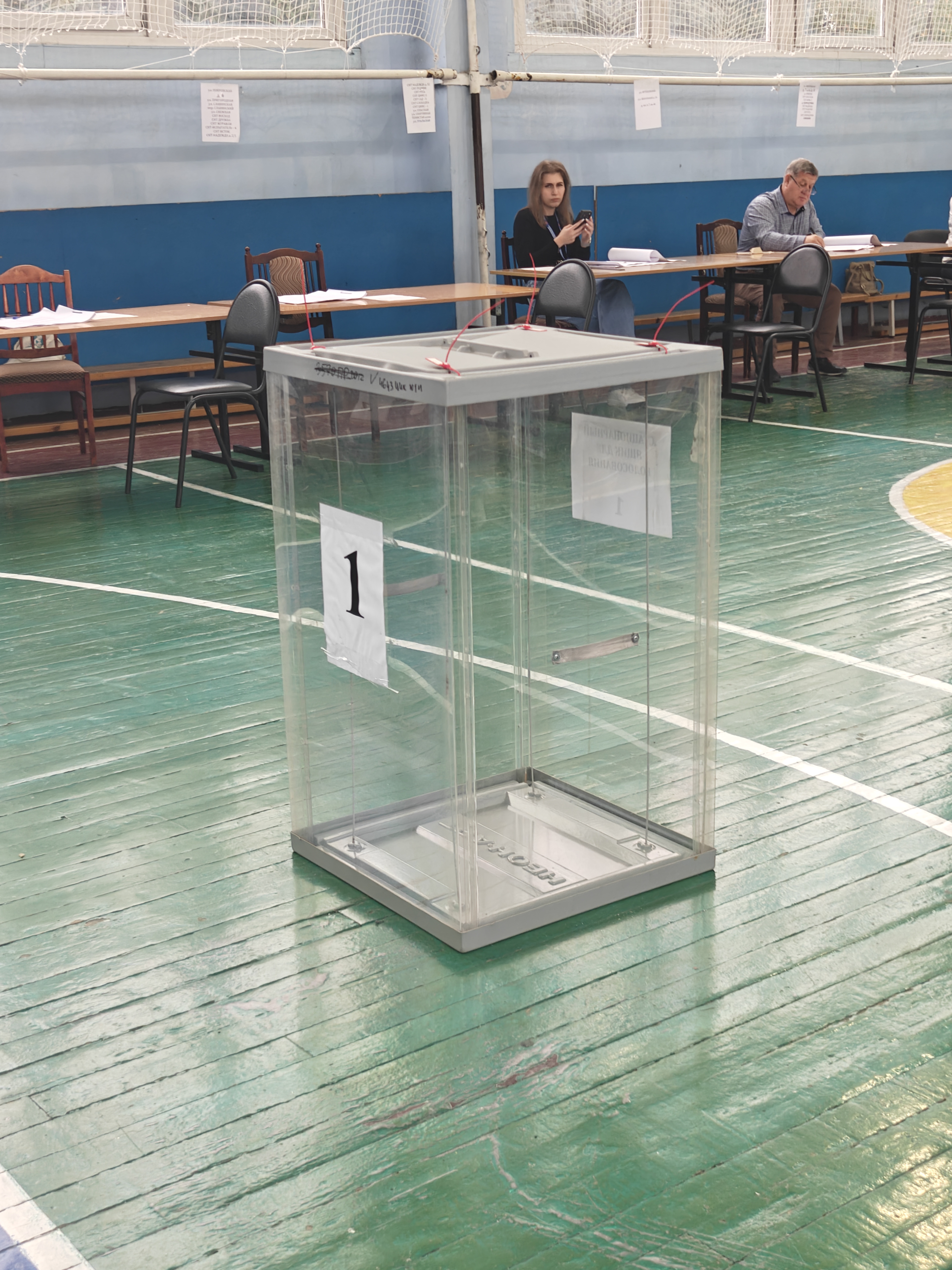 Сообщение — УИК №3000, Московская область