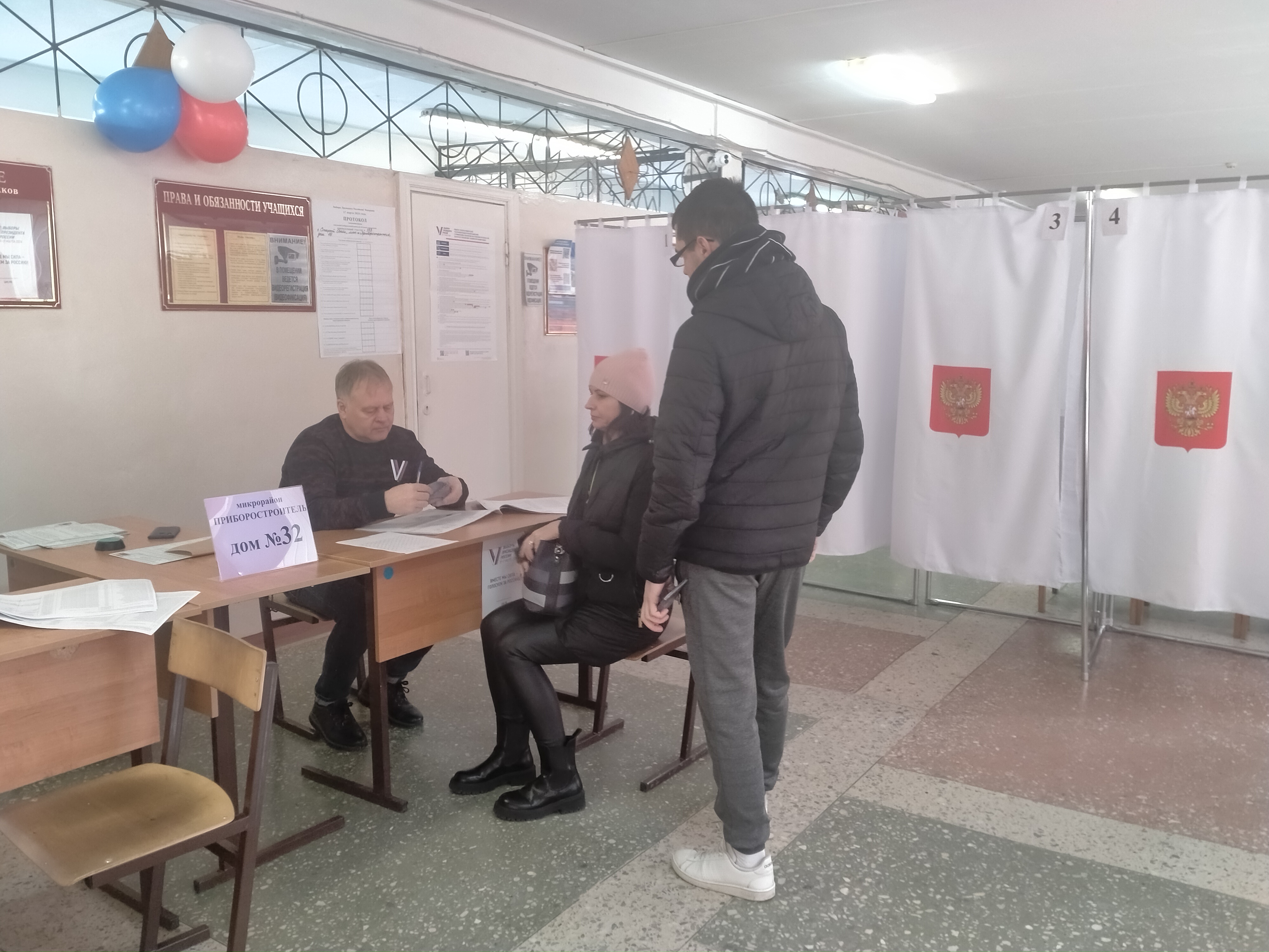 Сообщение наблюдателя — УИК №933, Белгородская область