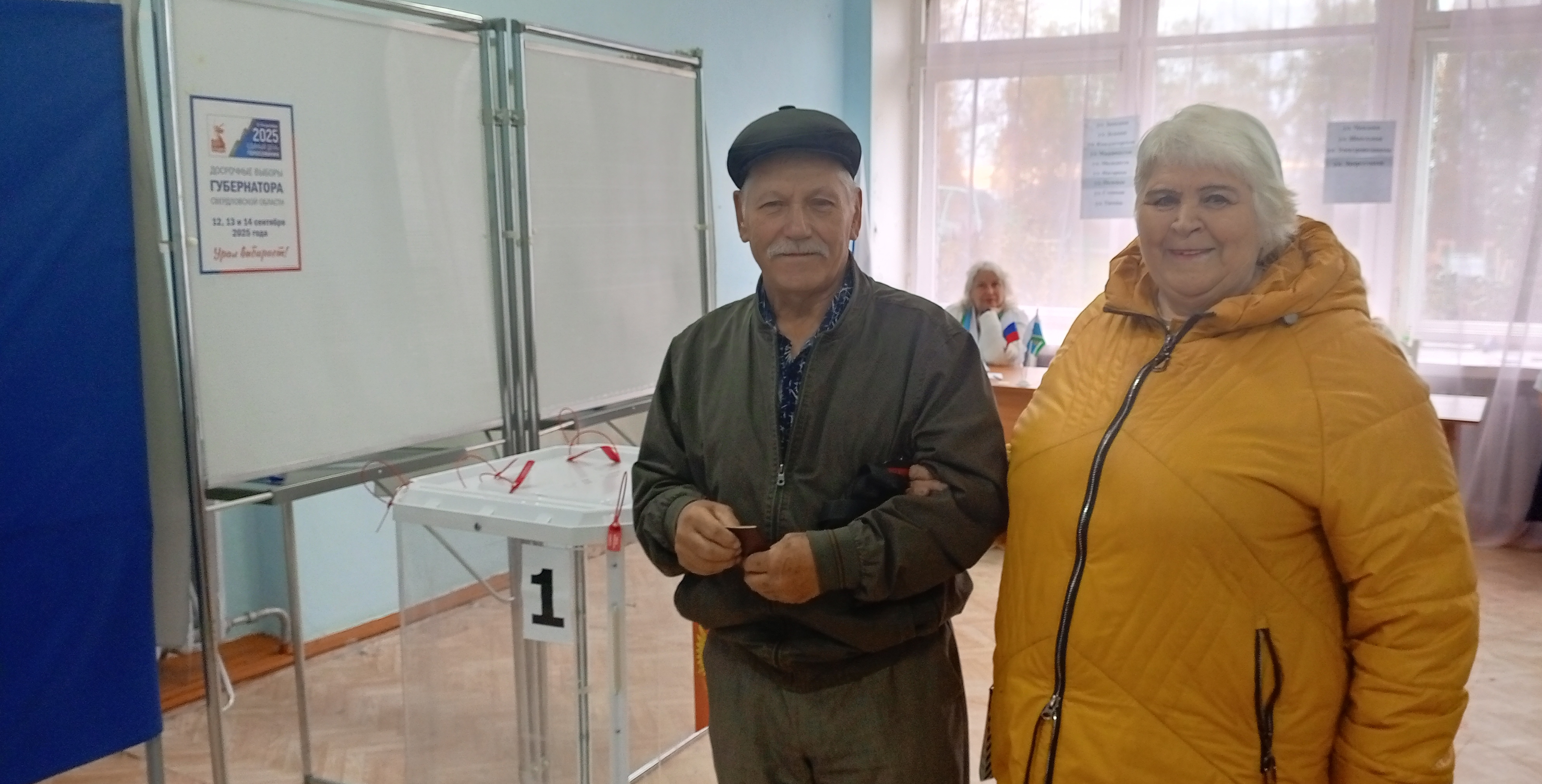 Сообщение наблюдателя — УИК №2092, Свердловская область