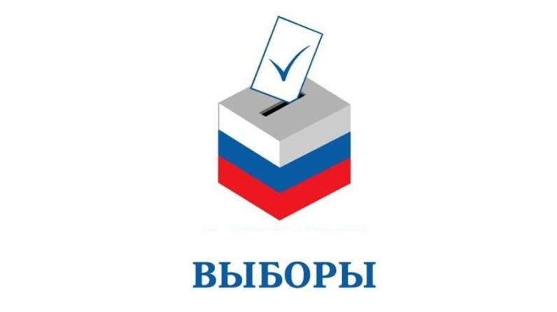 Сообщение наблюдателя — УИК №2052, Новосибирская область