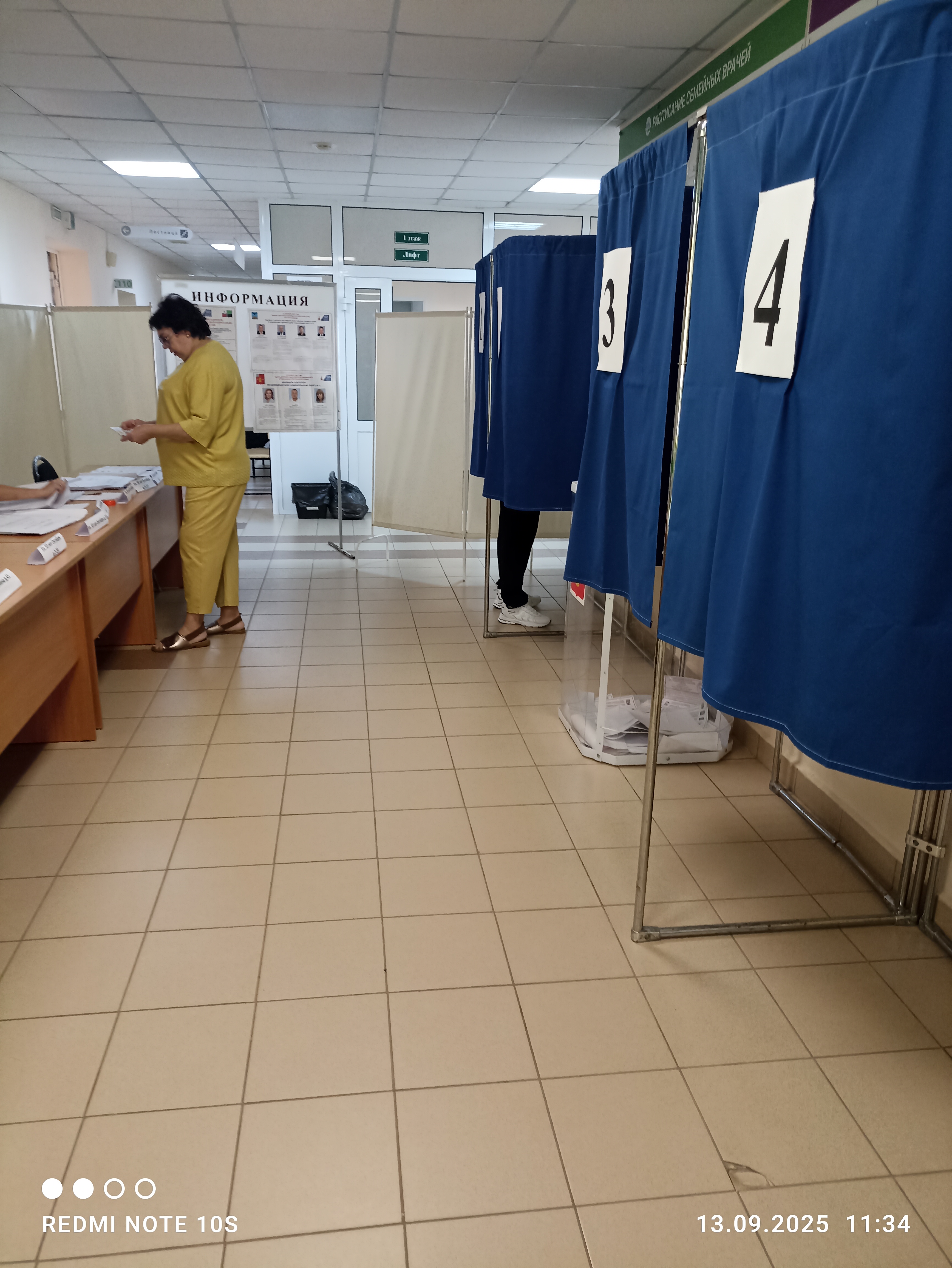 Сообщение наблюдателя — УИК №1112, Белгородская область