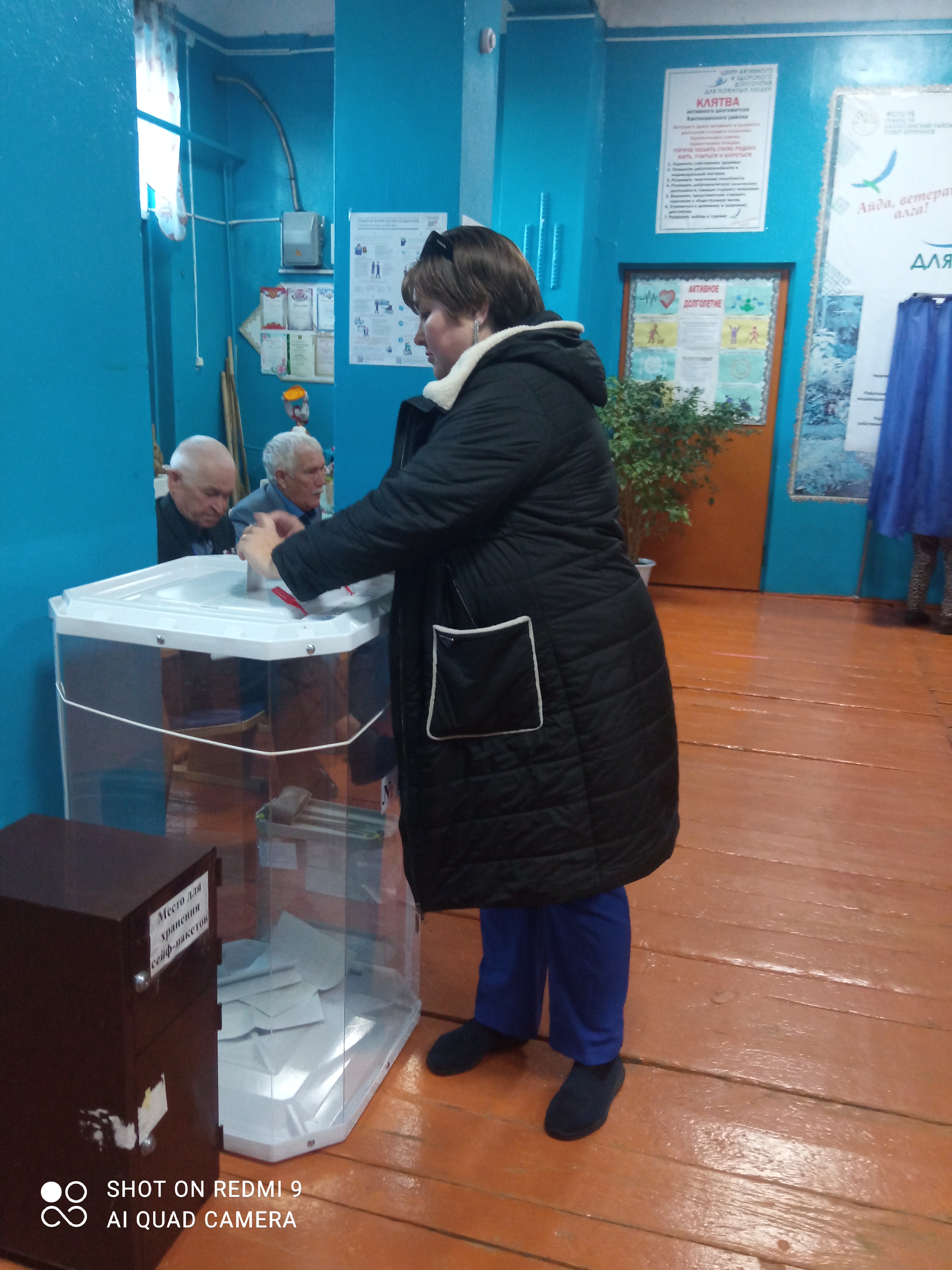 Сообщение — УИК №2198, Республика Башкортостан