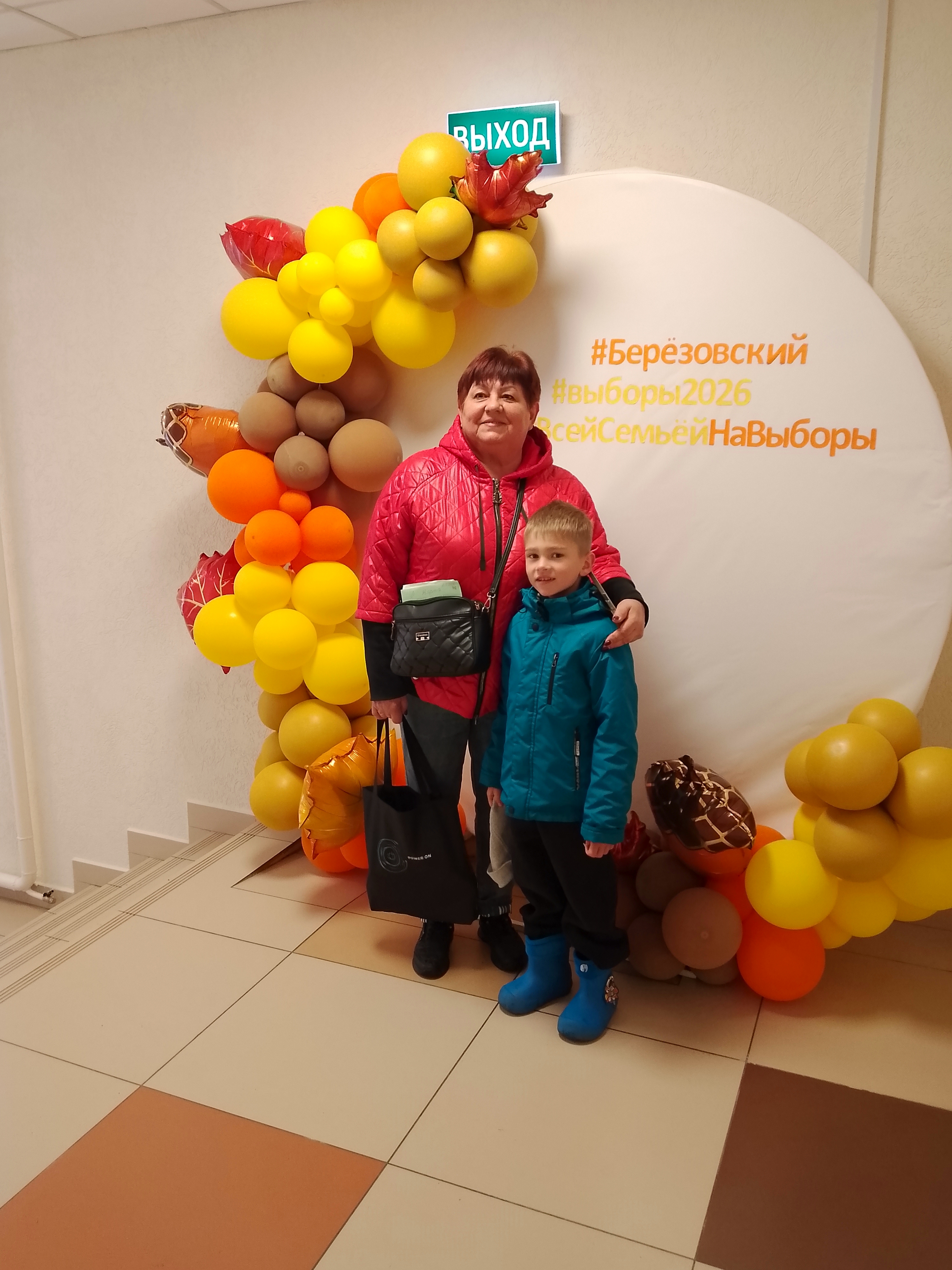 Сообщение — УИК №125, Кемеровская область — Кузбасс