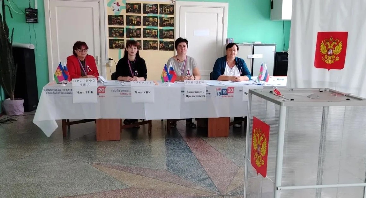 Сообщение — УИК №1745, Краснодарский край