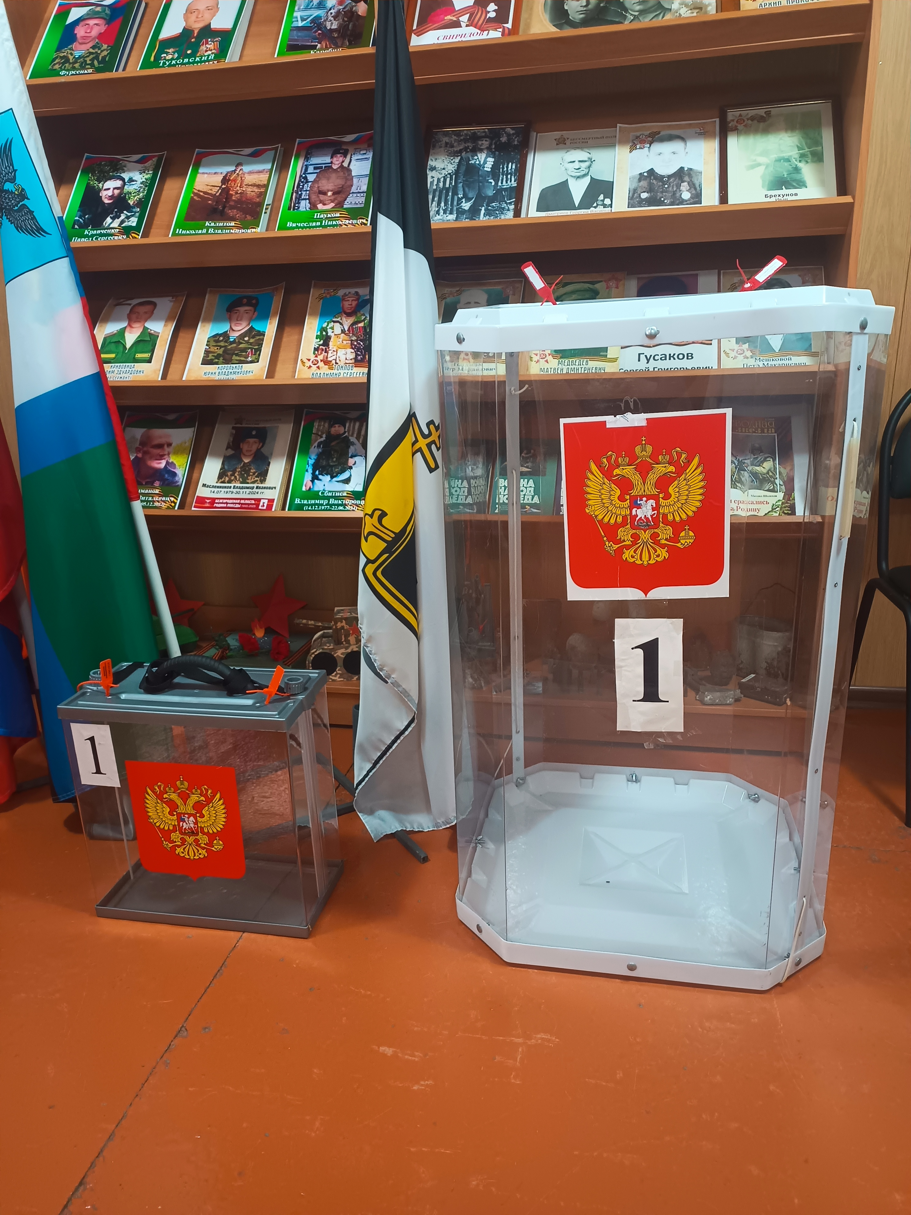 Сообщение — УИК №1089, Белгородская область