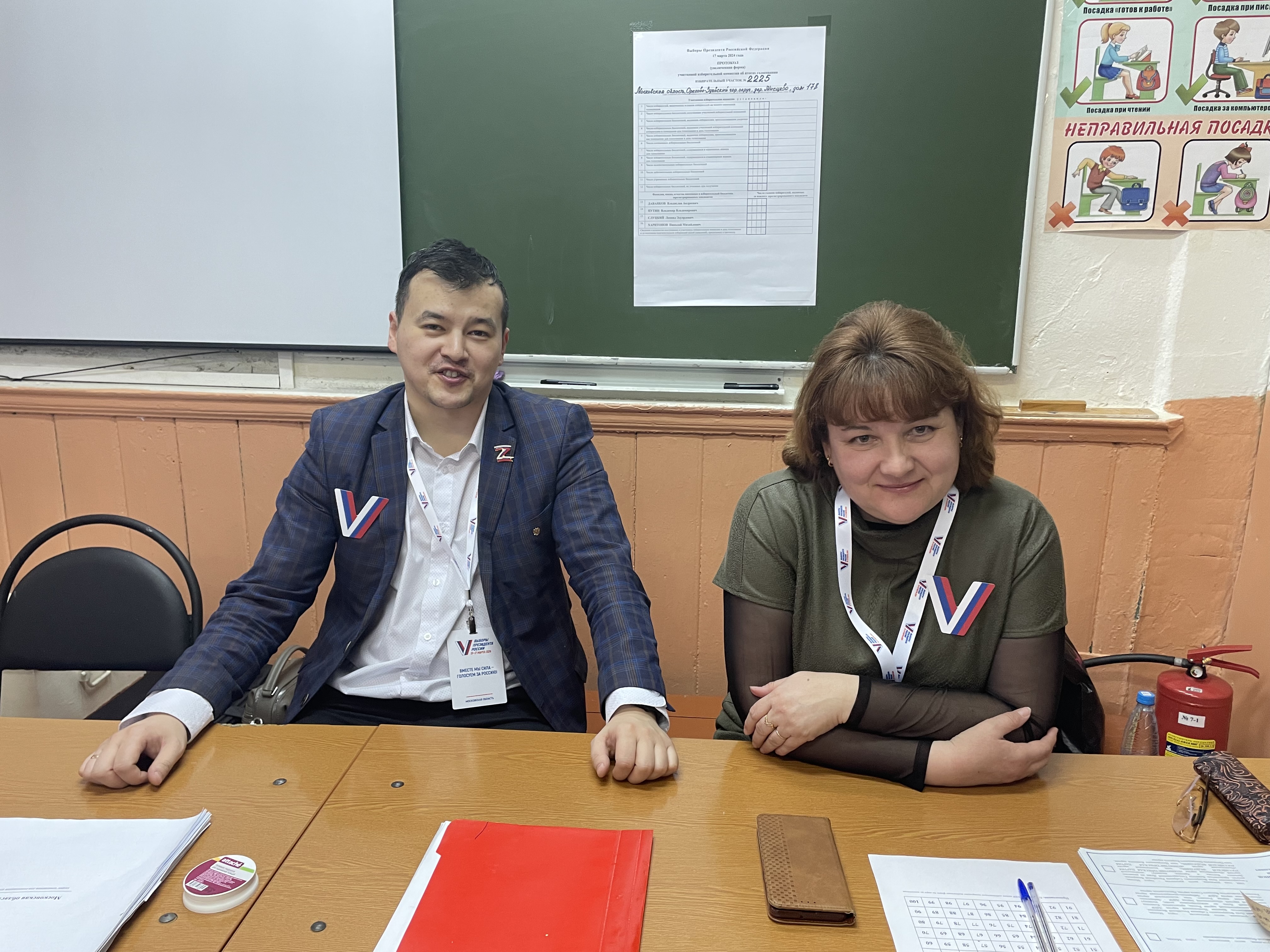Сообщение наблюдателя — УИК №2225, Московская область