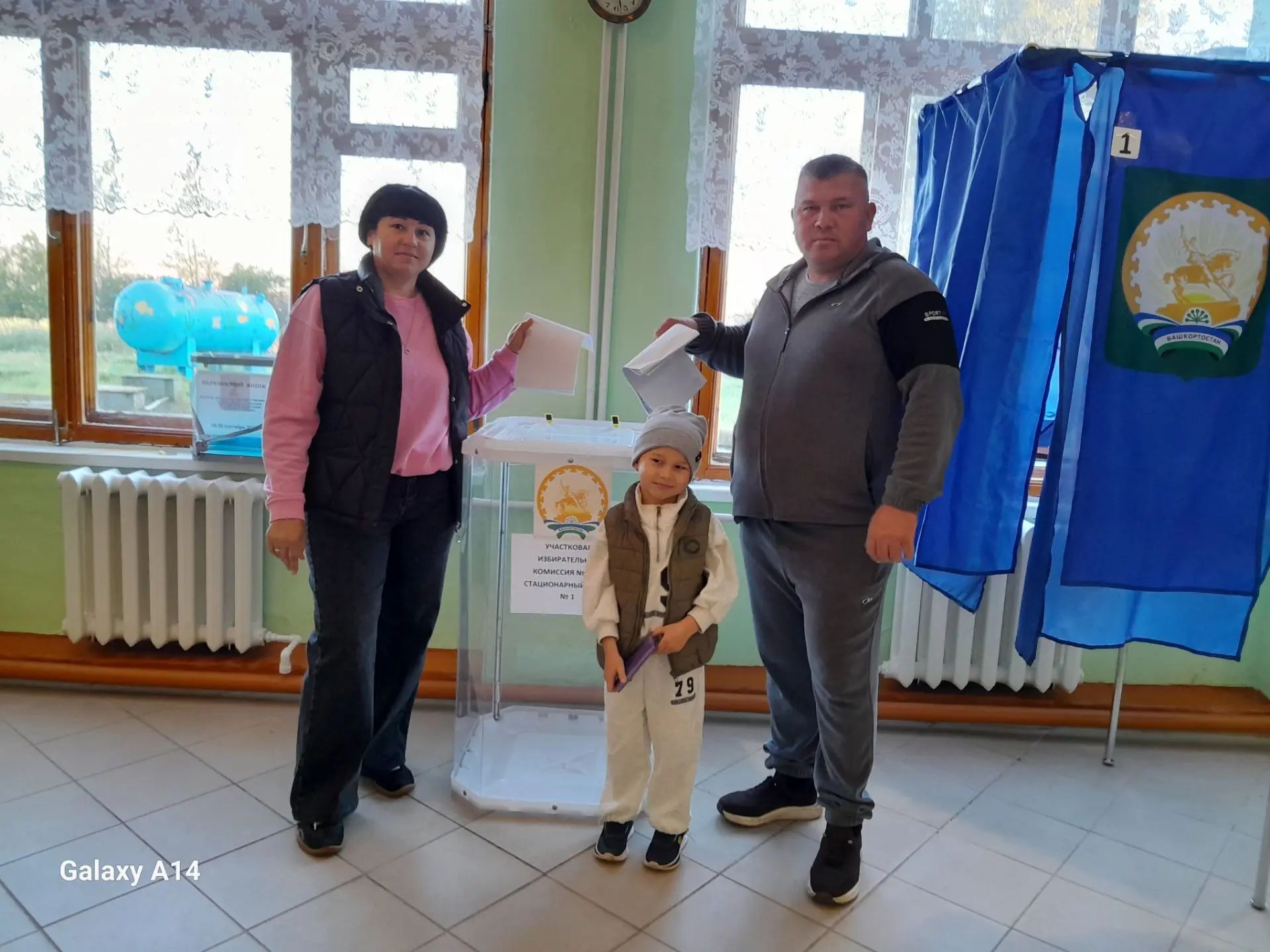 Сообщение — УИК №3286, Республика Башкортостан