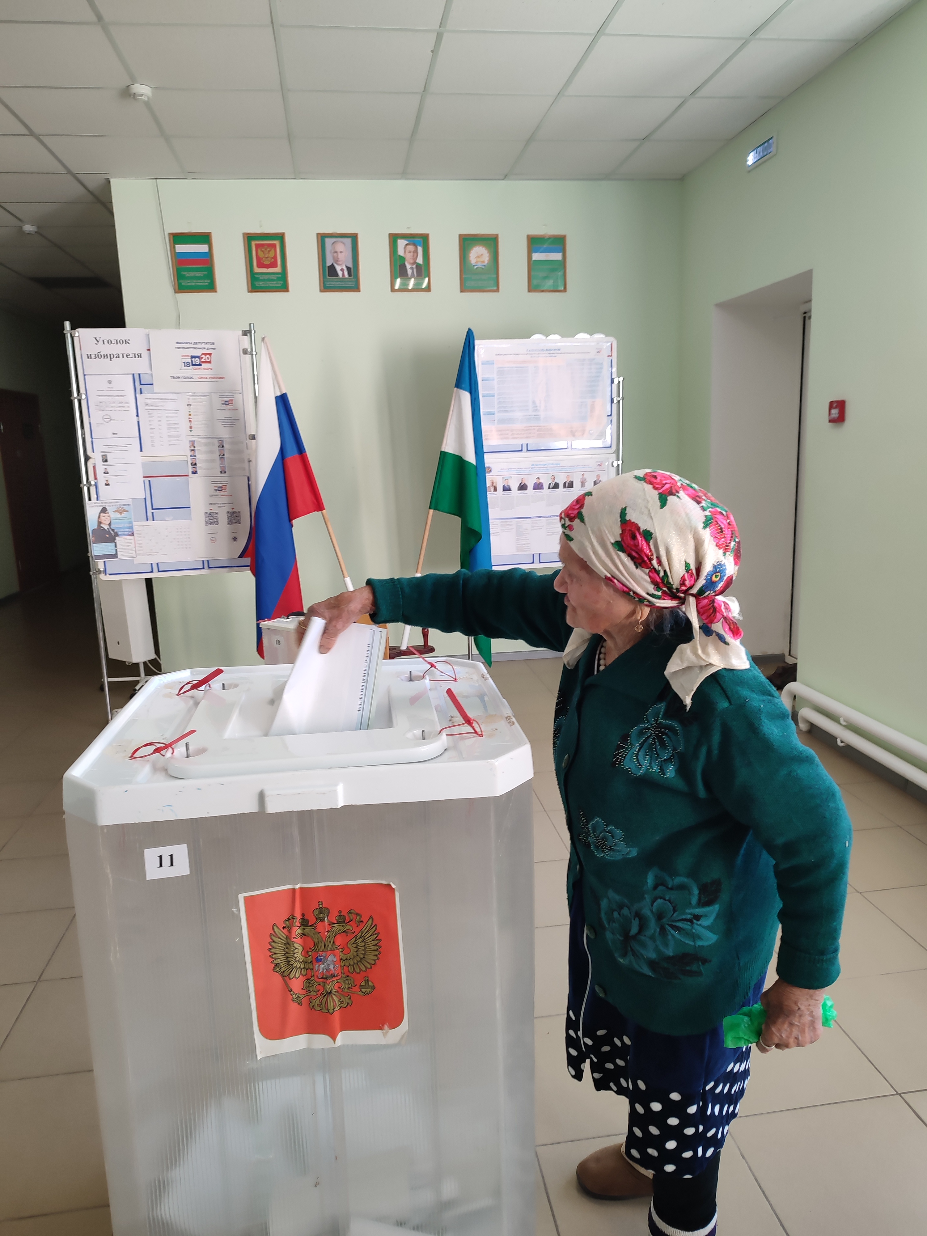 Сообщение — УИК №2825, Республика Башкортостан