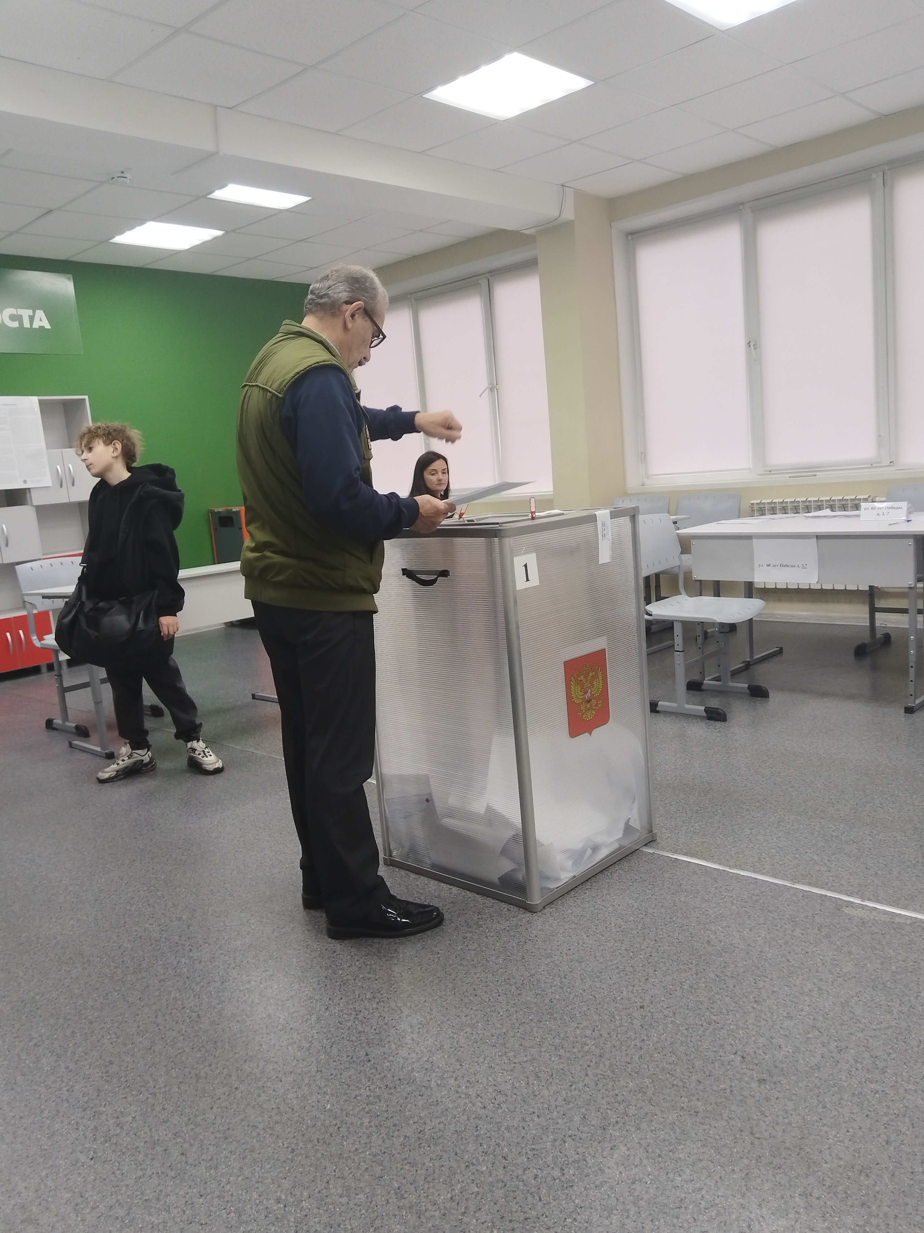 Сообщение — УИК №1526, Московская область