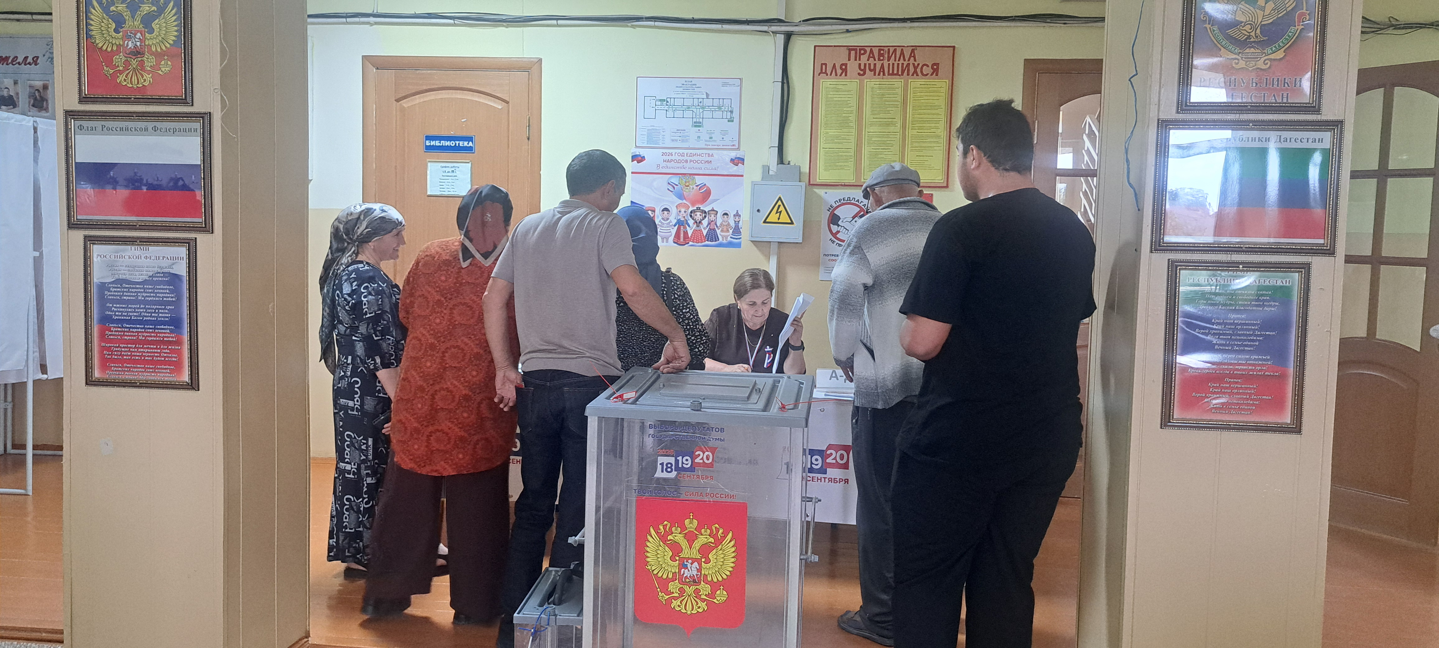 Сообщение — УИК №799, Республика Дагестан