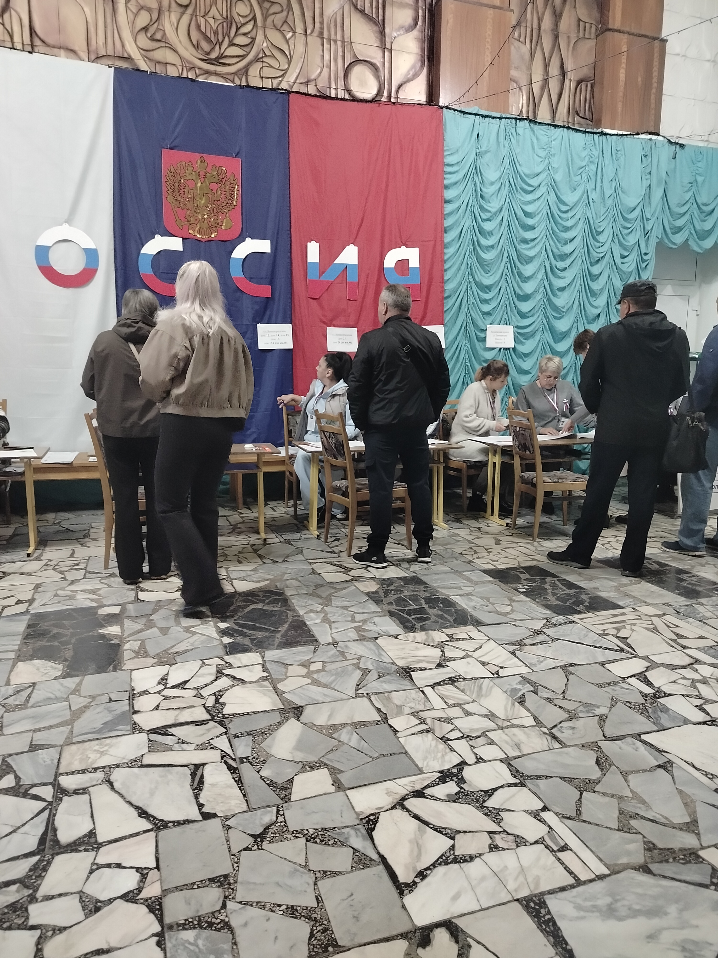 Сообщение — УИК №451, Смоленская область