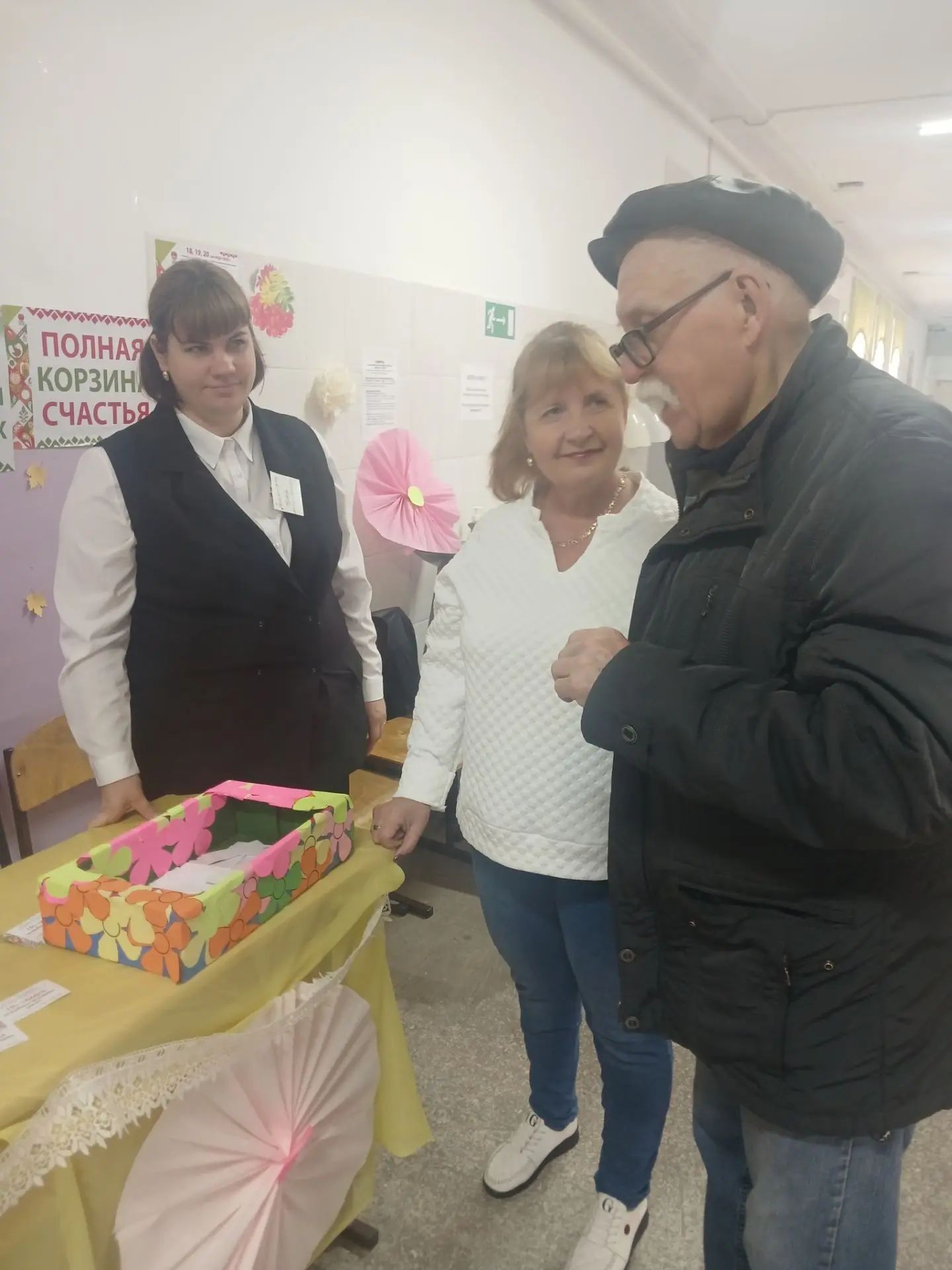 Сообщение — УИК №1106, Кемеровская область — Кузбасс
