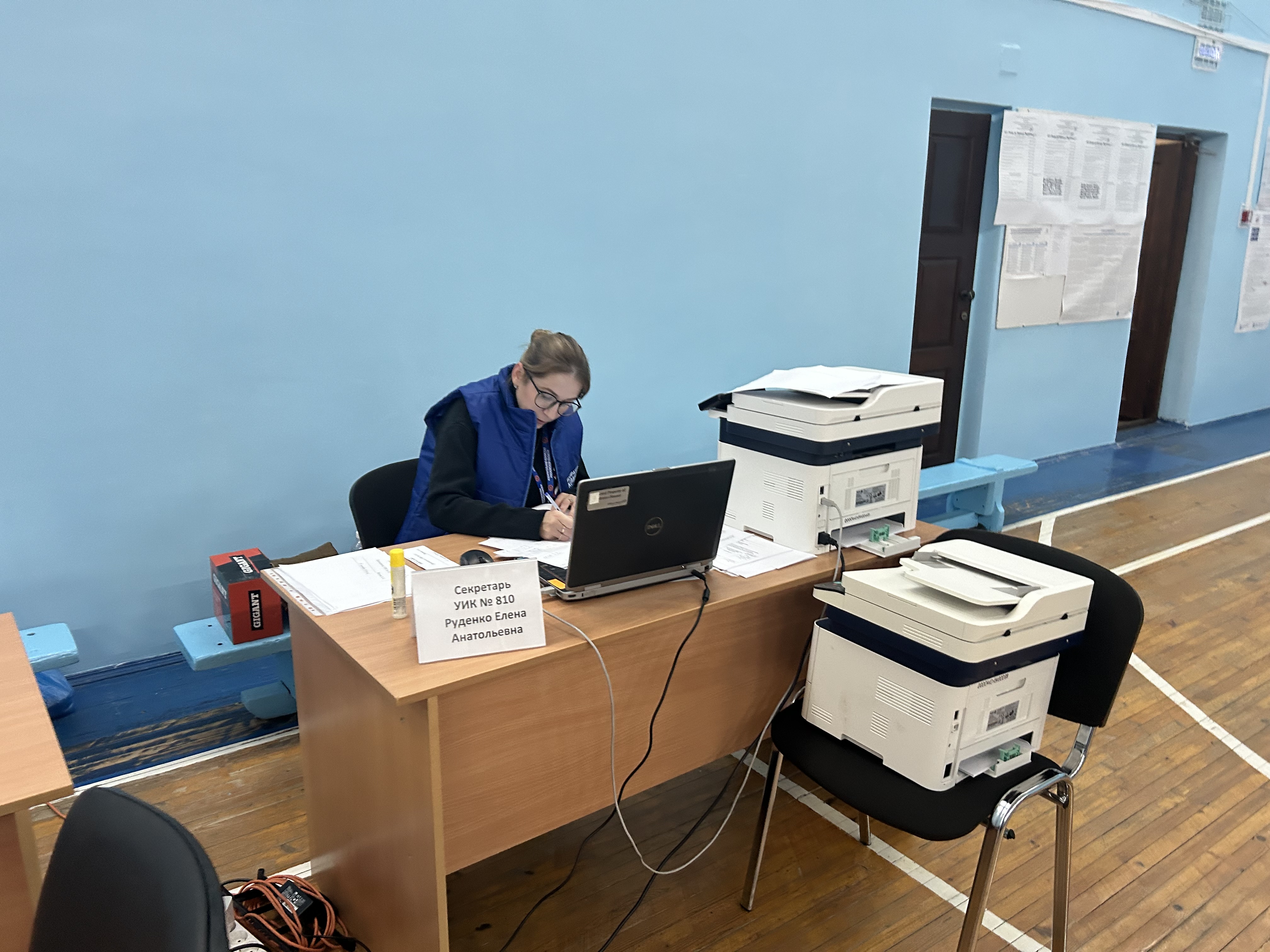 Сообщение — УИК №810, Московская область