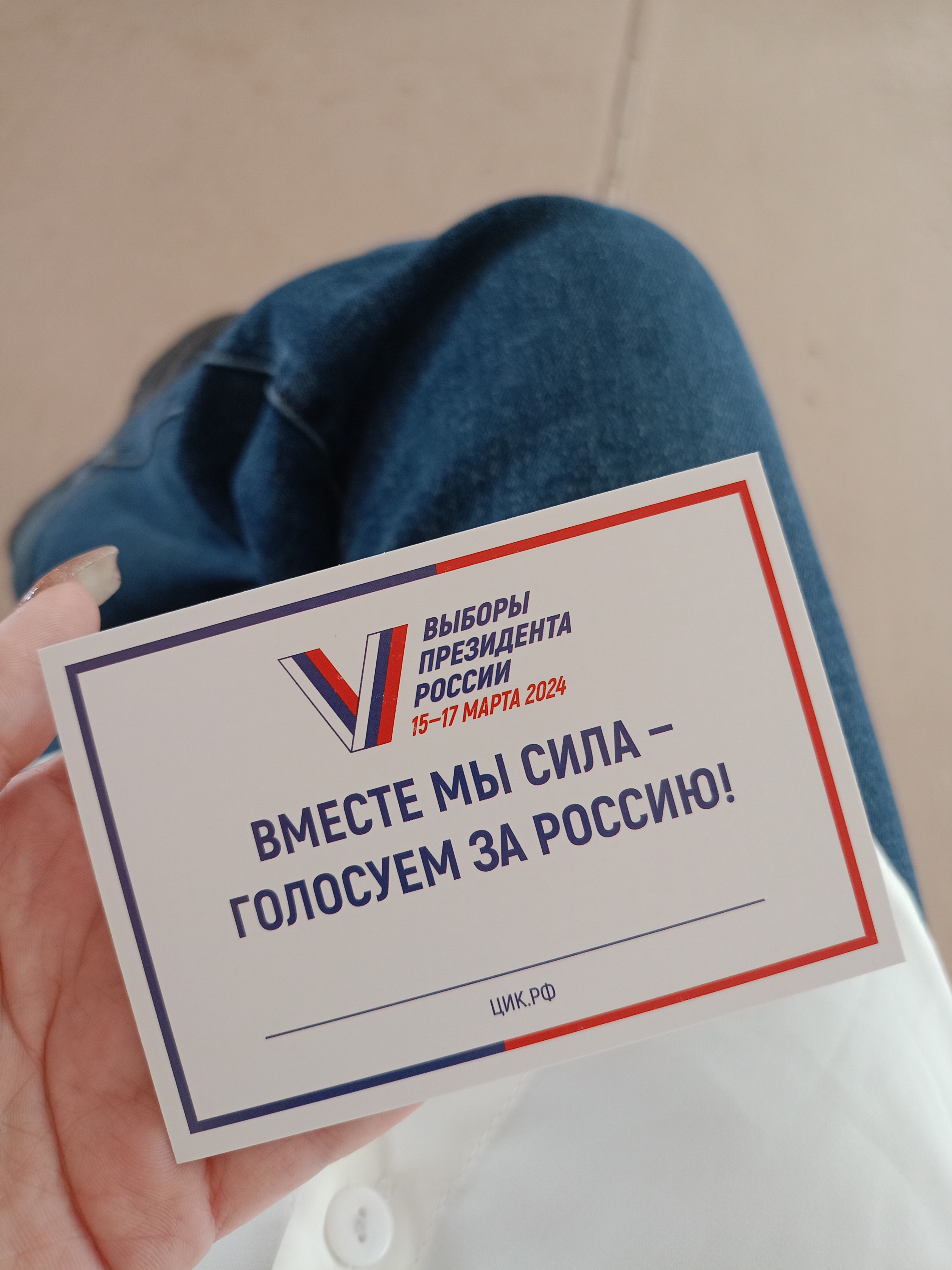 Сообщение наблюдателя — УИК №3448, Пермский край