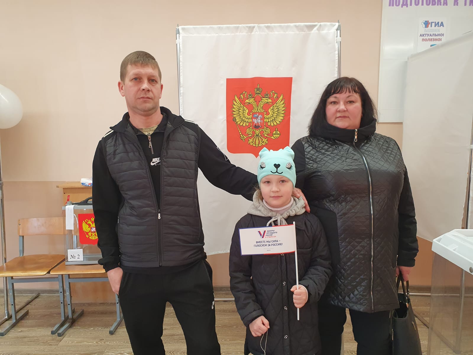 Сообщение наблюдателя — УИК №394, Смоленская область