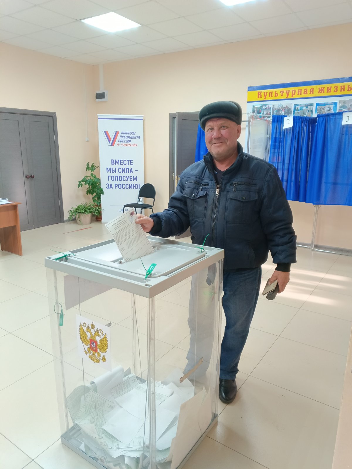 Сообщение наблюдателя — УИК №2221, Забайкальский край