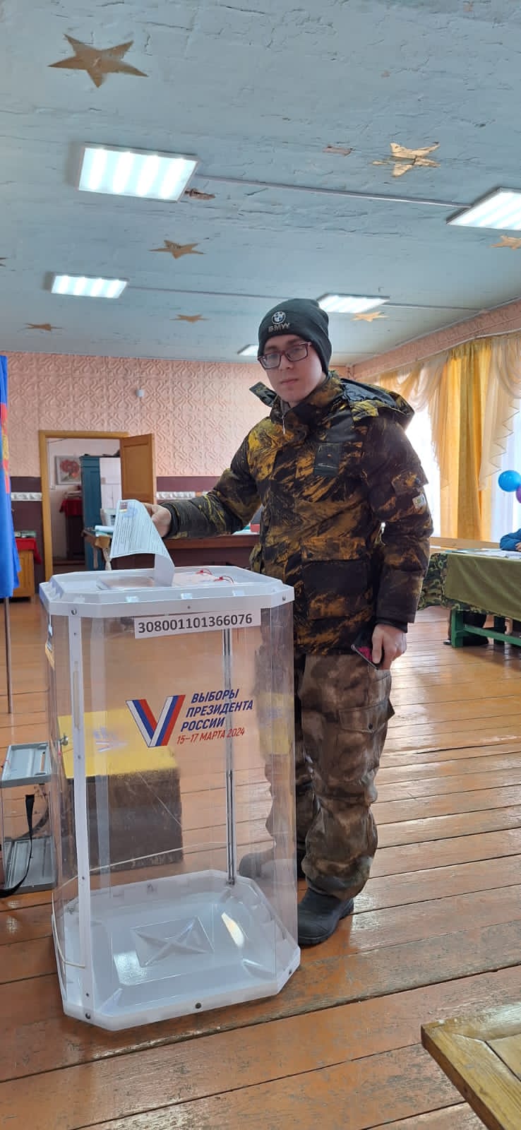 Сообщение наблюдателя — УИК №2249, Республика Башкортостан