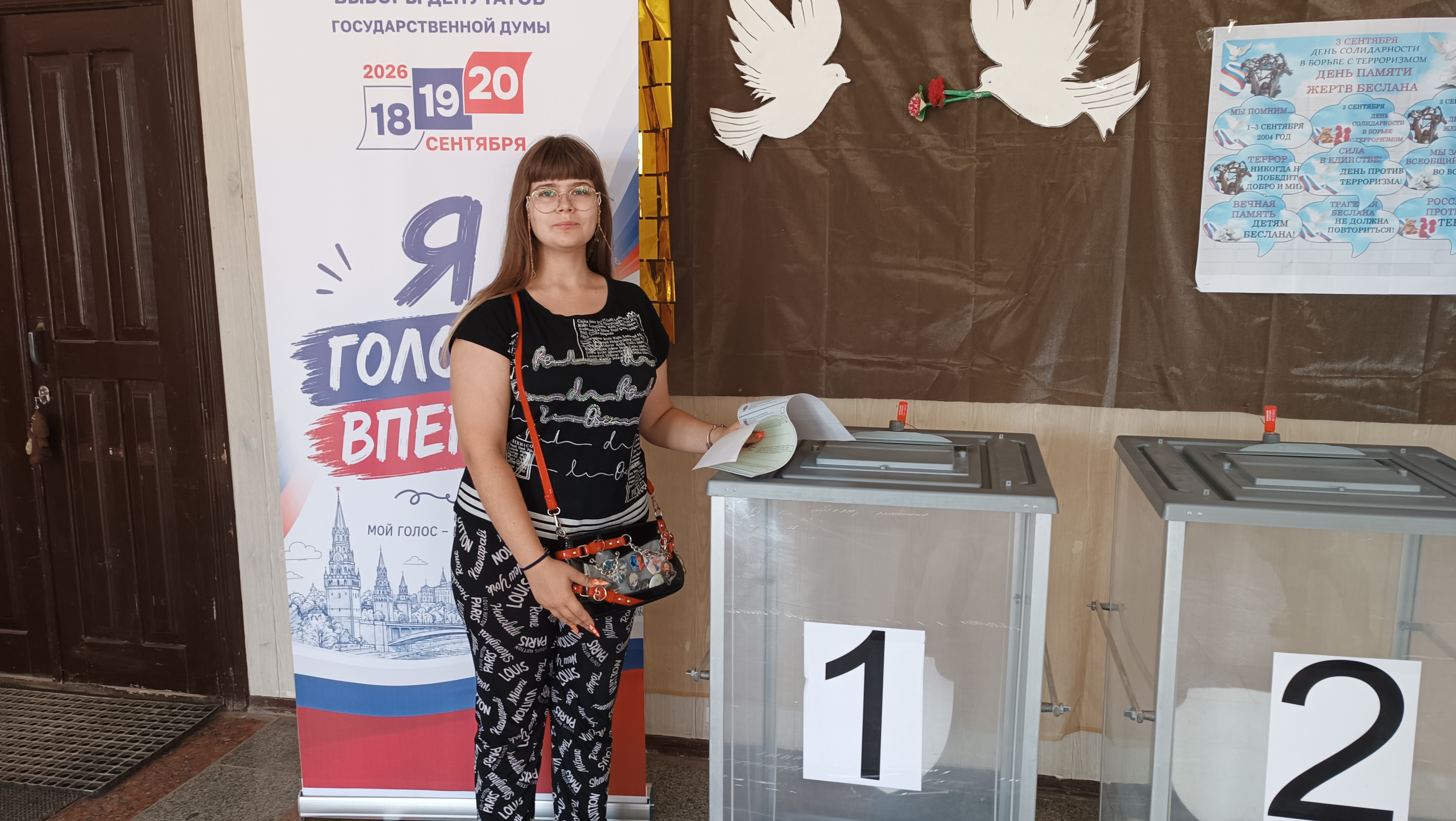 Сообщение — УИК №1005, Донецкая Народная Республика