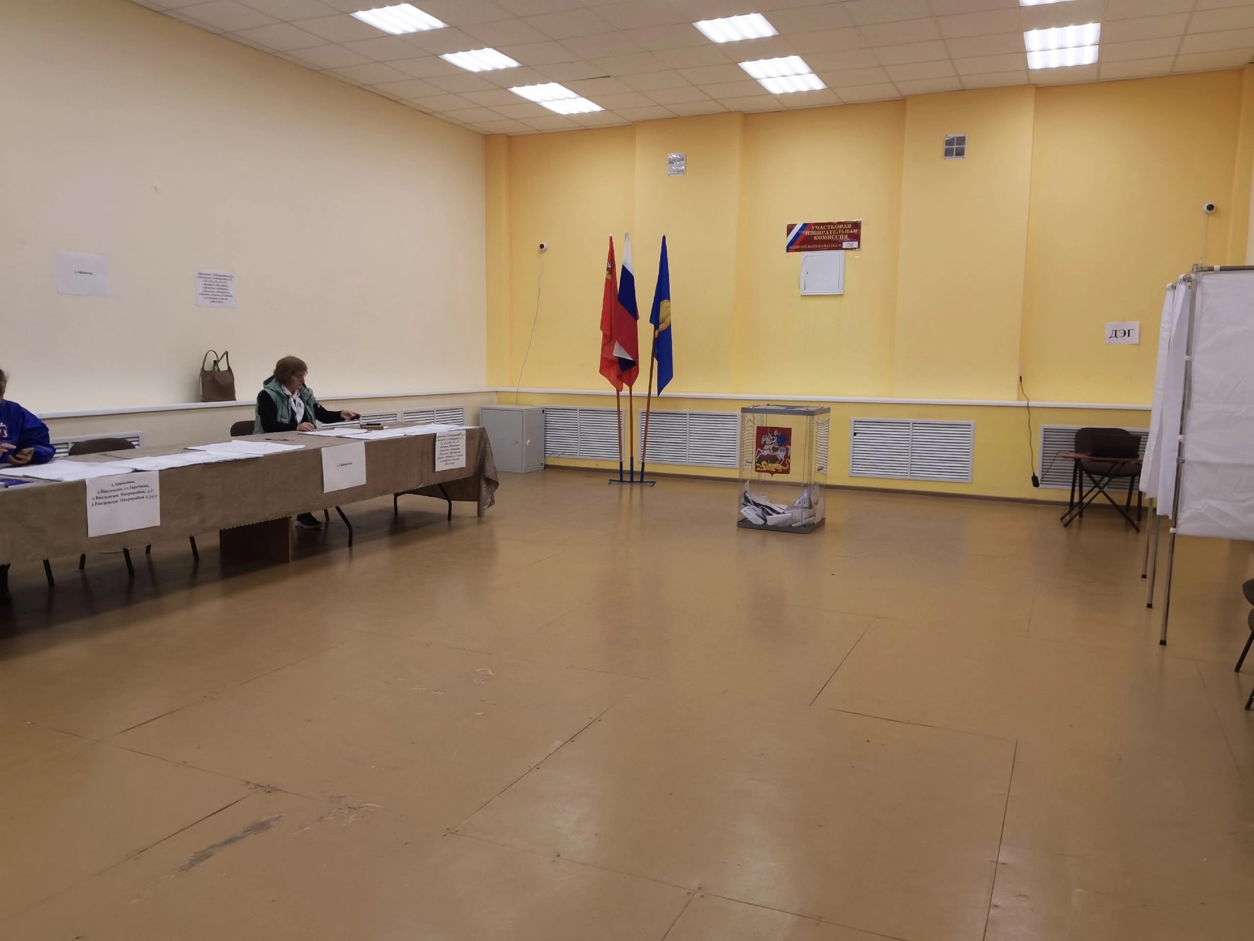 Сообщение — УИК №1360, Московская область