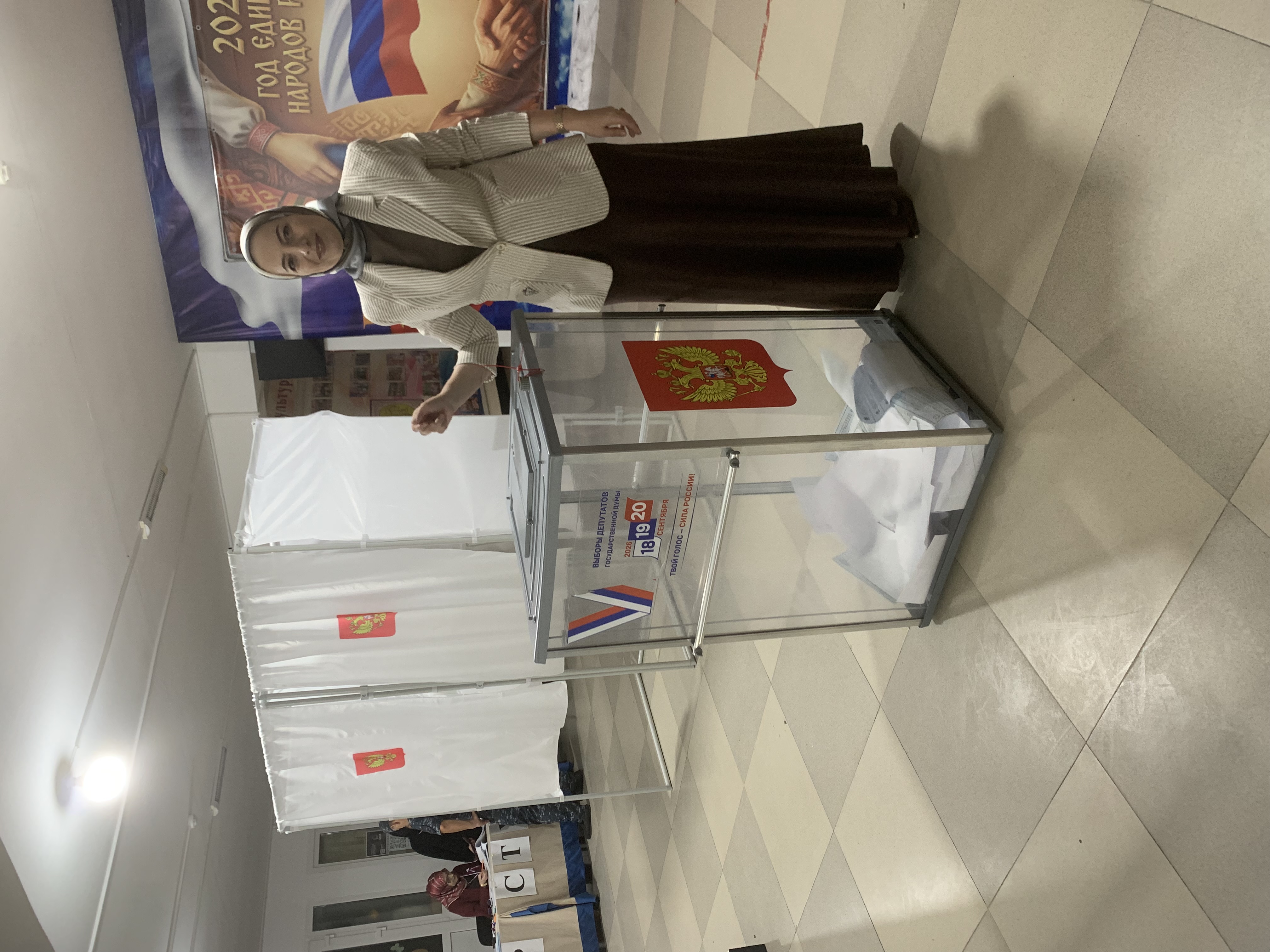 Сообщение — УИК №501, Республика Дагестан
