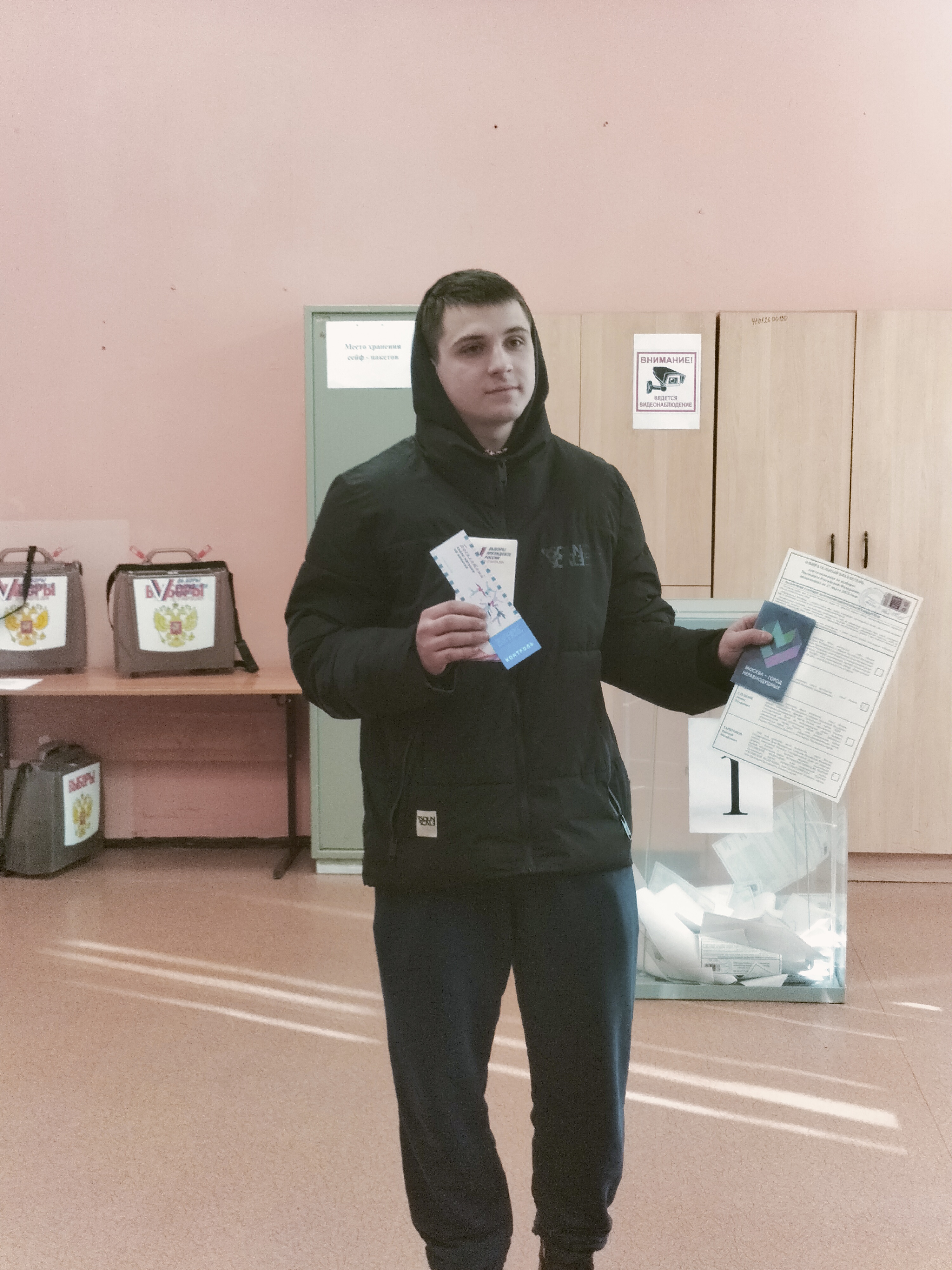 Сообщение наблюдателя — УИК №2360, Московская область