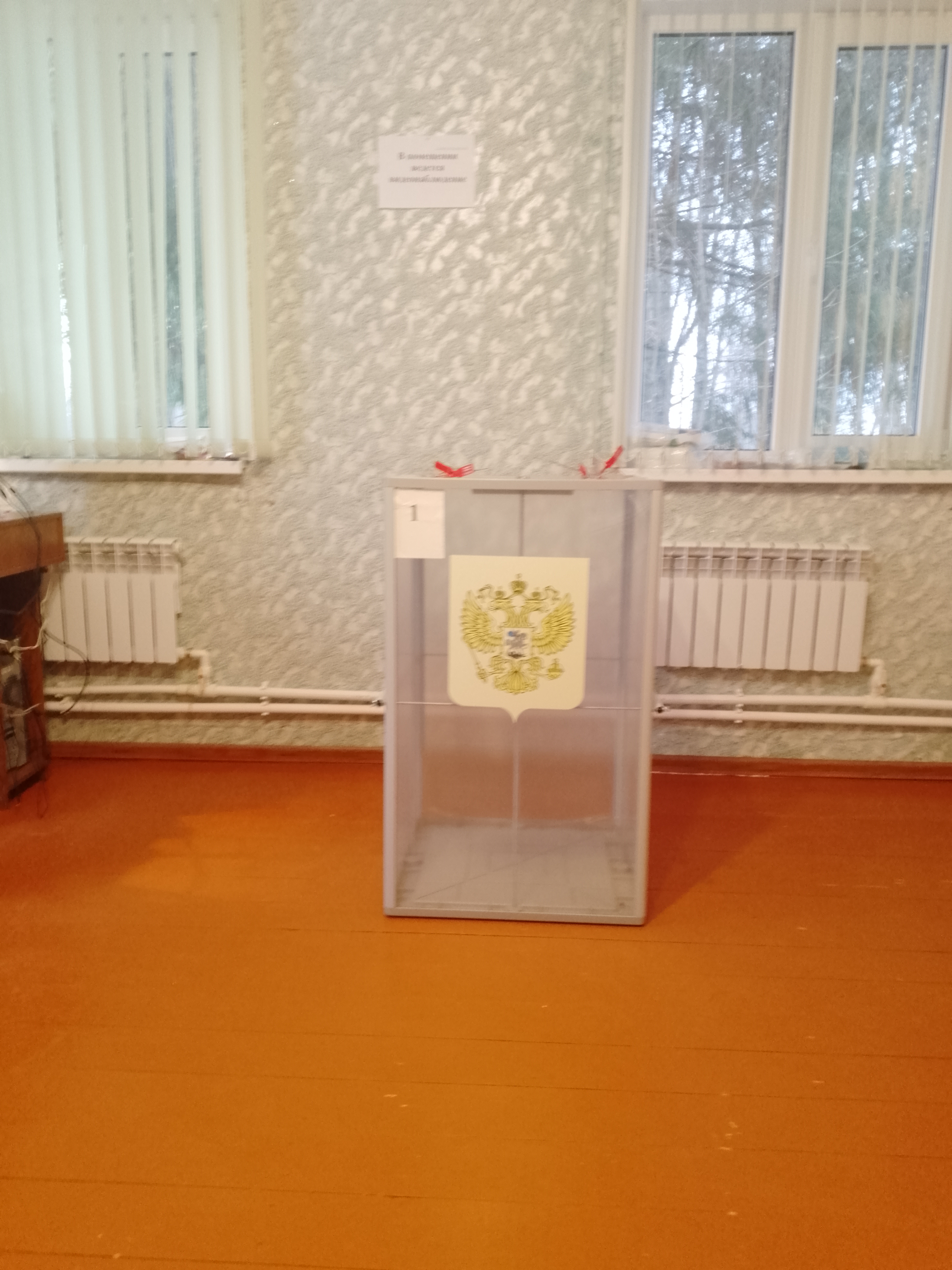 Сообщение наблюдателя — УИК №269, Смоленская область