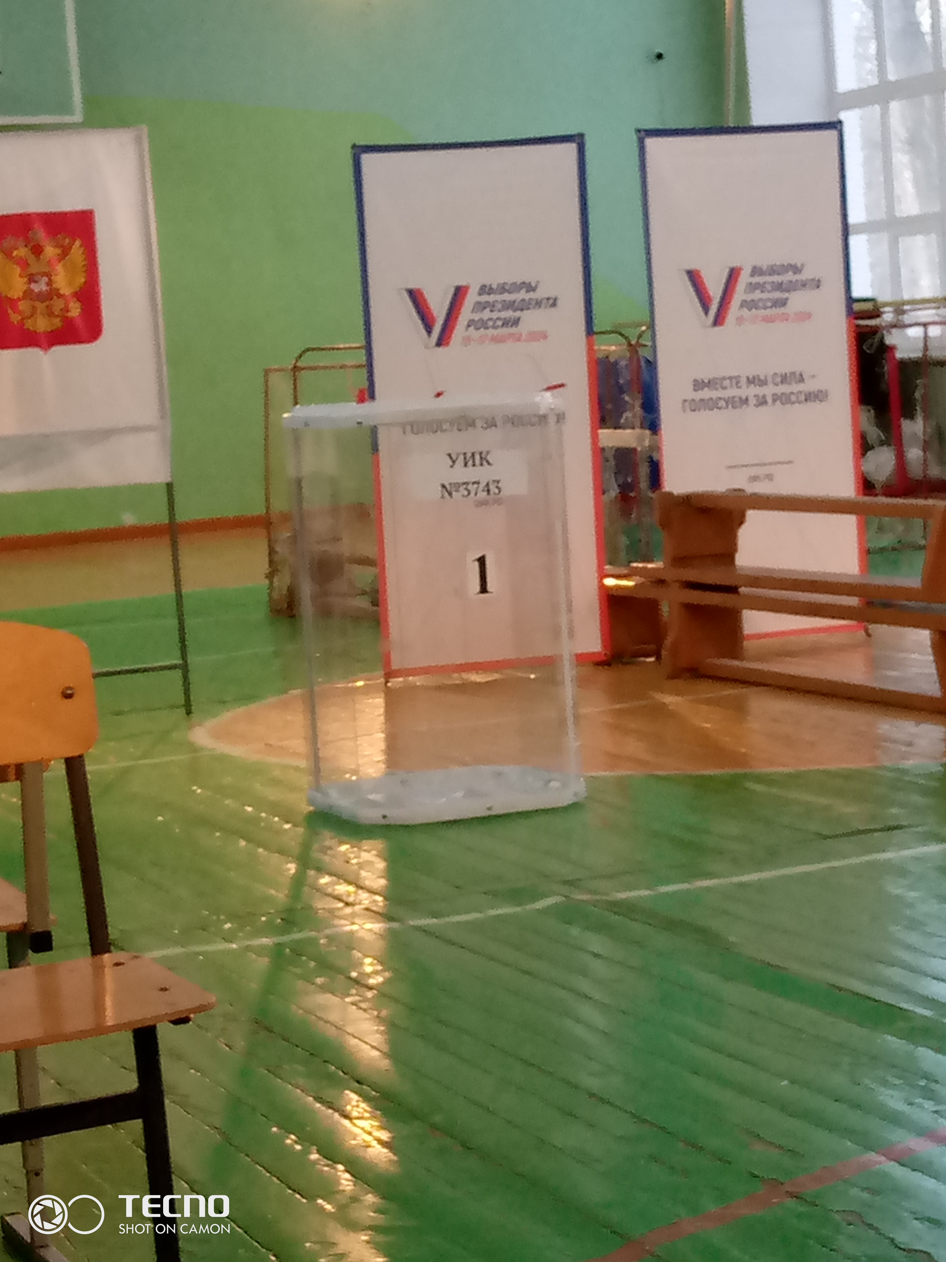 Сообщение наблюдателя — УИК №3743, Ульяновская область