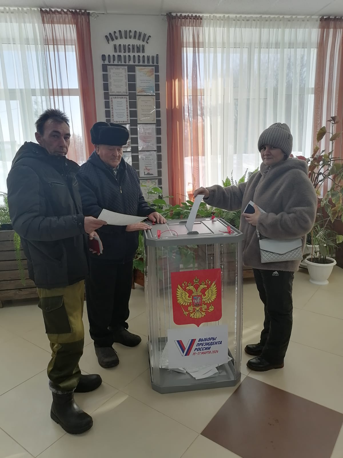 Сообщение наблюдателя — УИК №1086, Республика Башкортостан