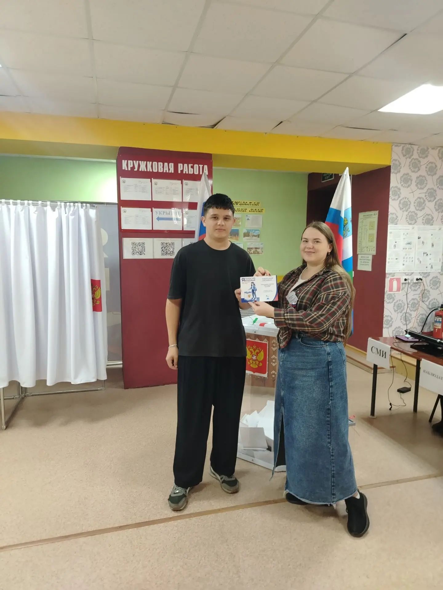 Сообщение — УИК №1194, Белгородская область