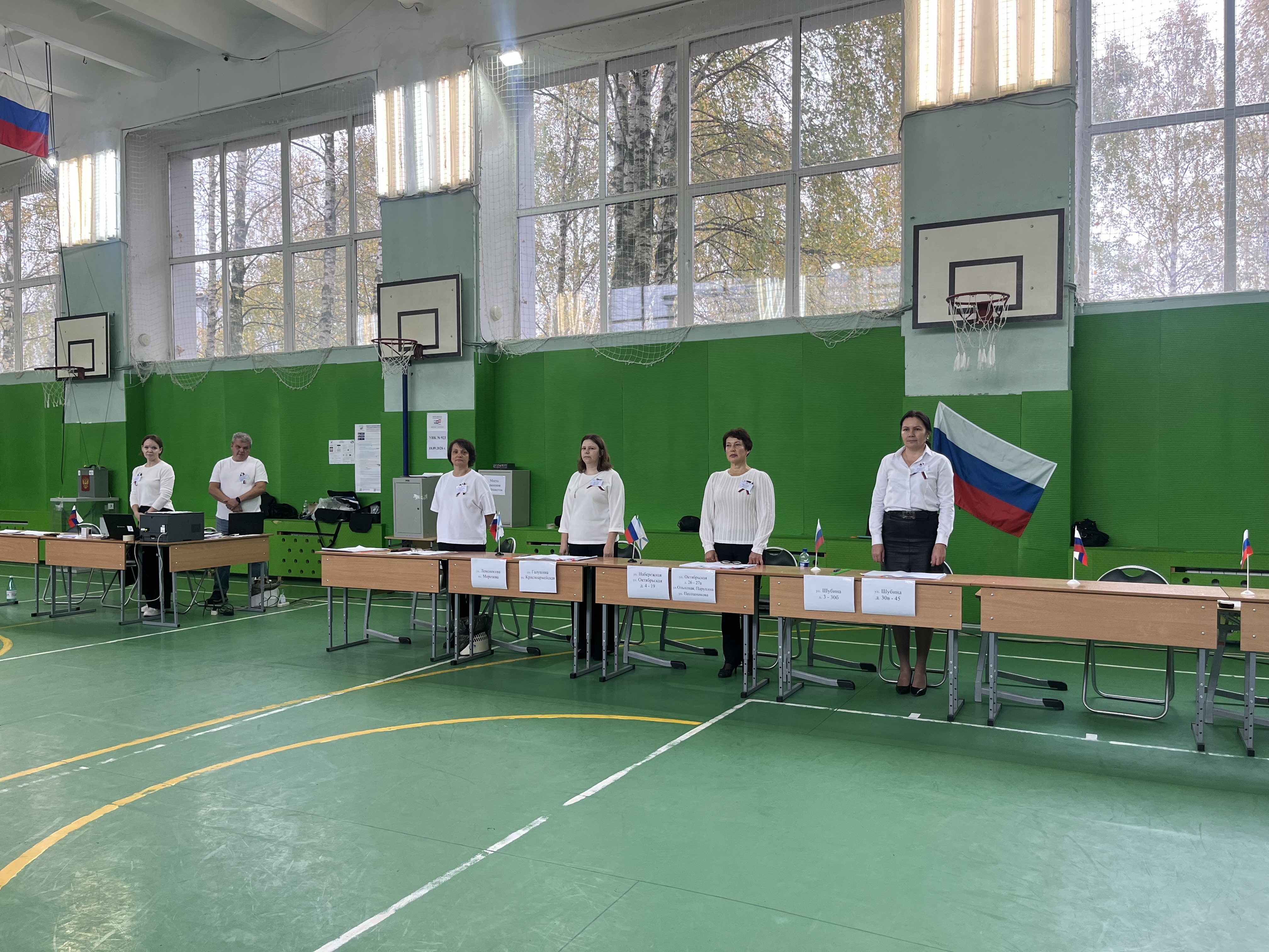 Сообщение — УИК №923, Архангельская область