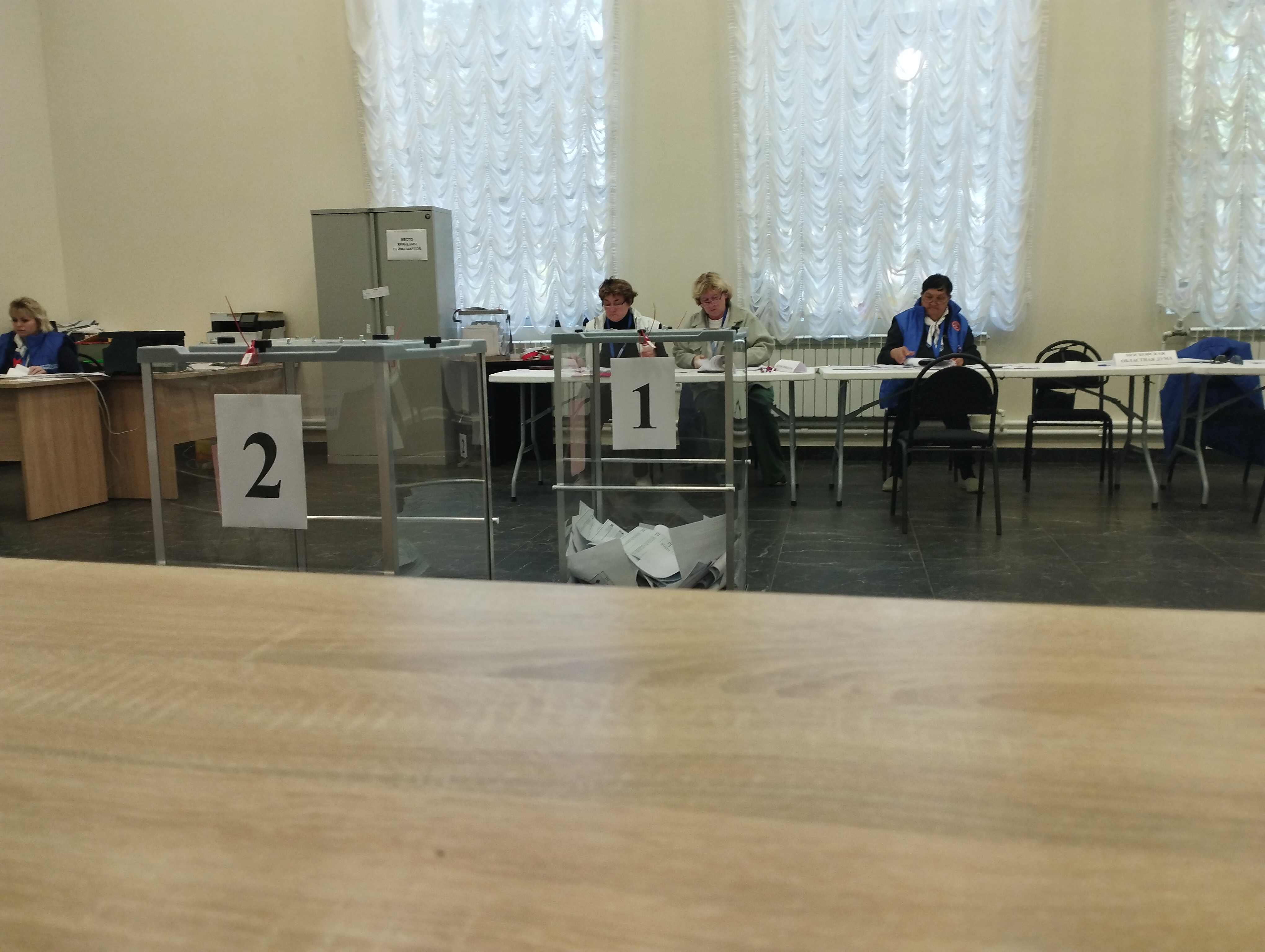 Сообщение — УИК №826, Московская область