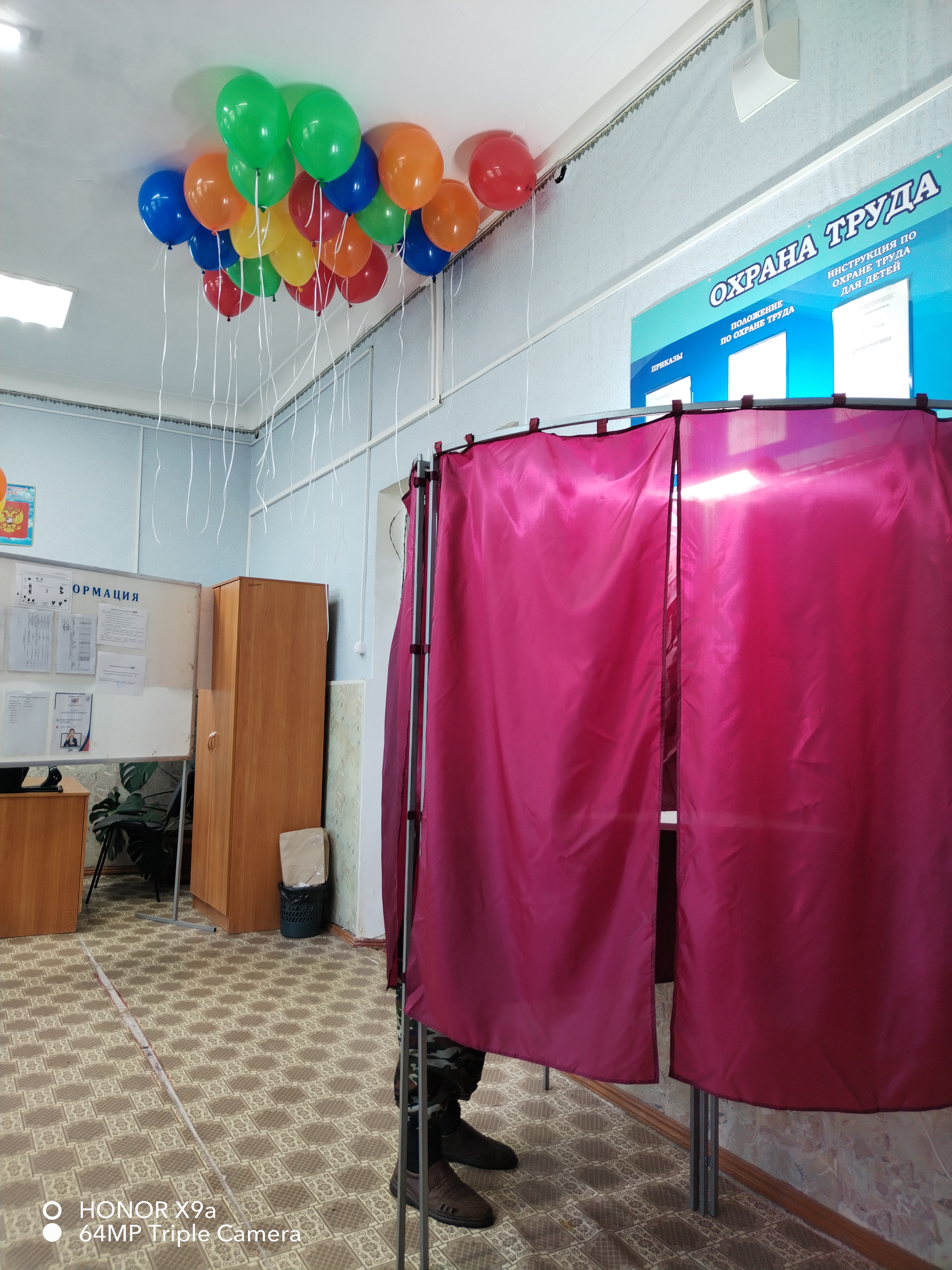 Сообщение — УИК №4226, Самарская область
