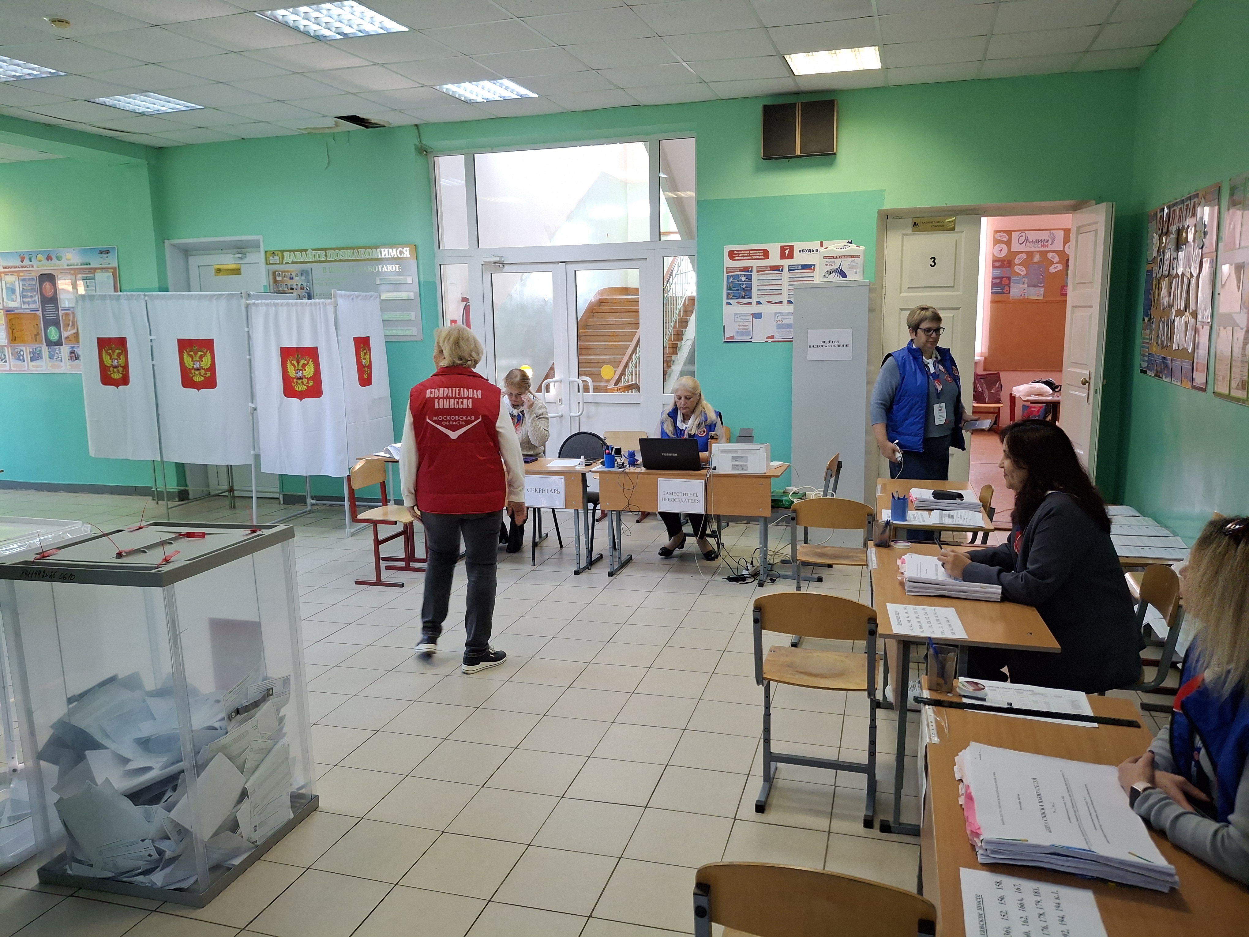 Сообщение — УИК №2442, Московская область