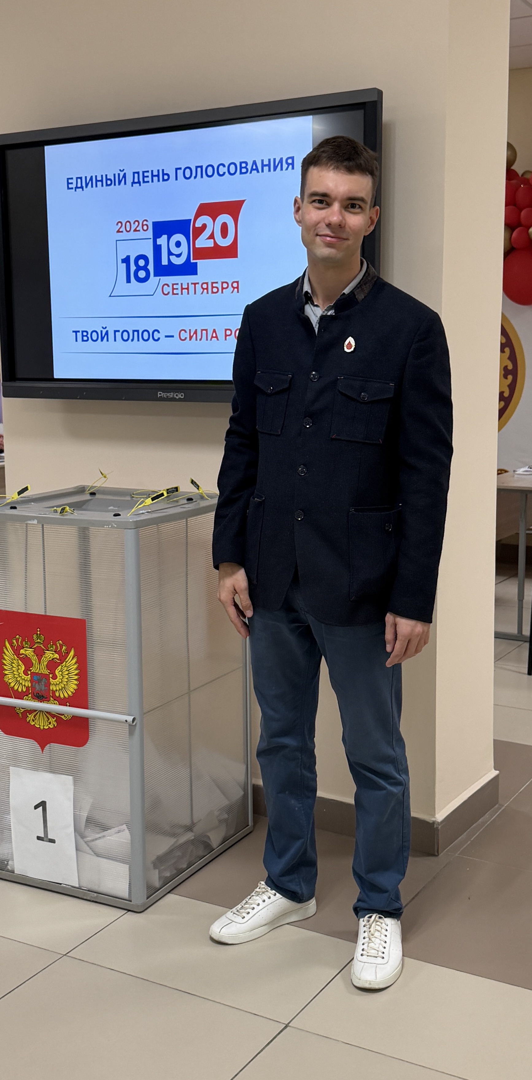 Сообщение — УИК №174, Республика Башкортостан