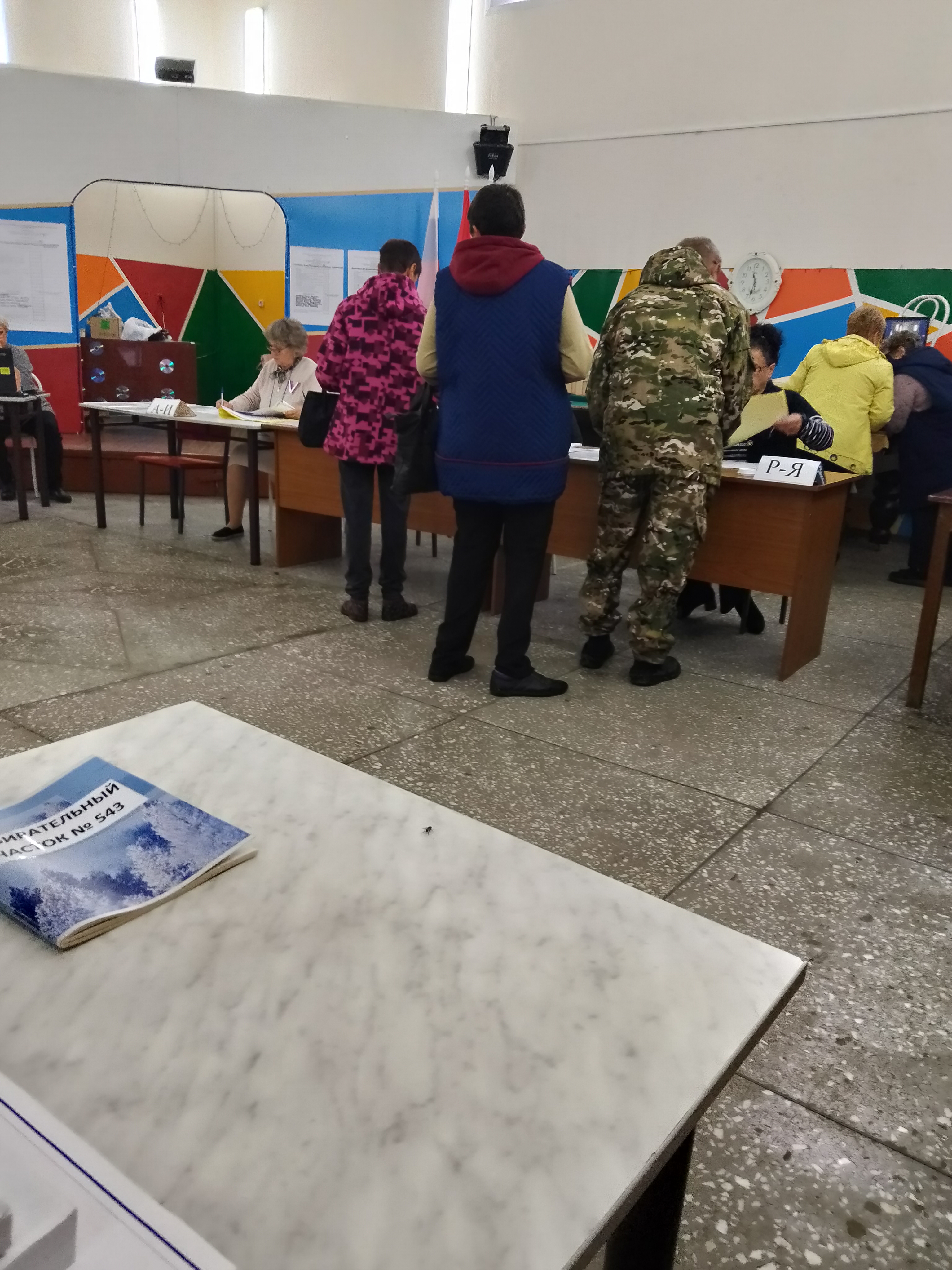 Сообщение наблюдателя — УИК №543, Новосибирская область