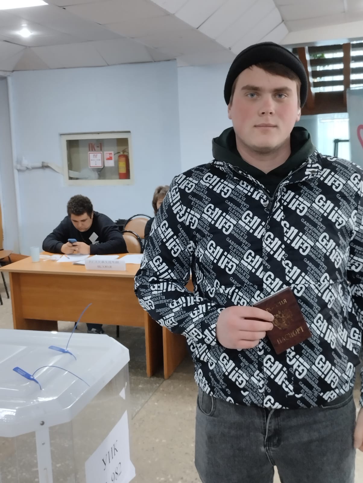 Сообщение наблюдателя — УИК №982, Саратовская область